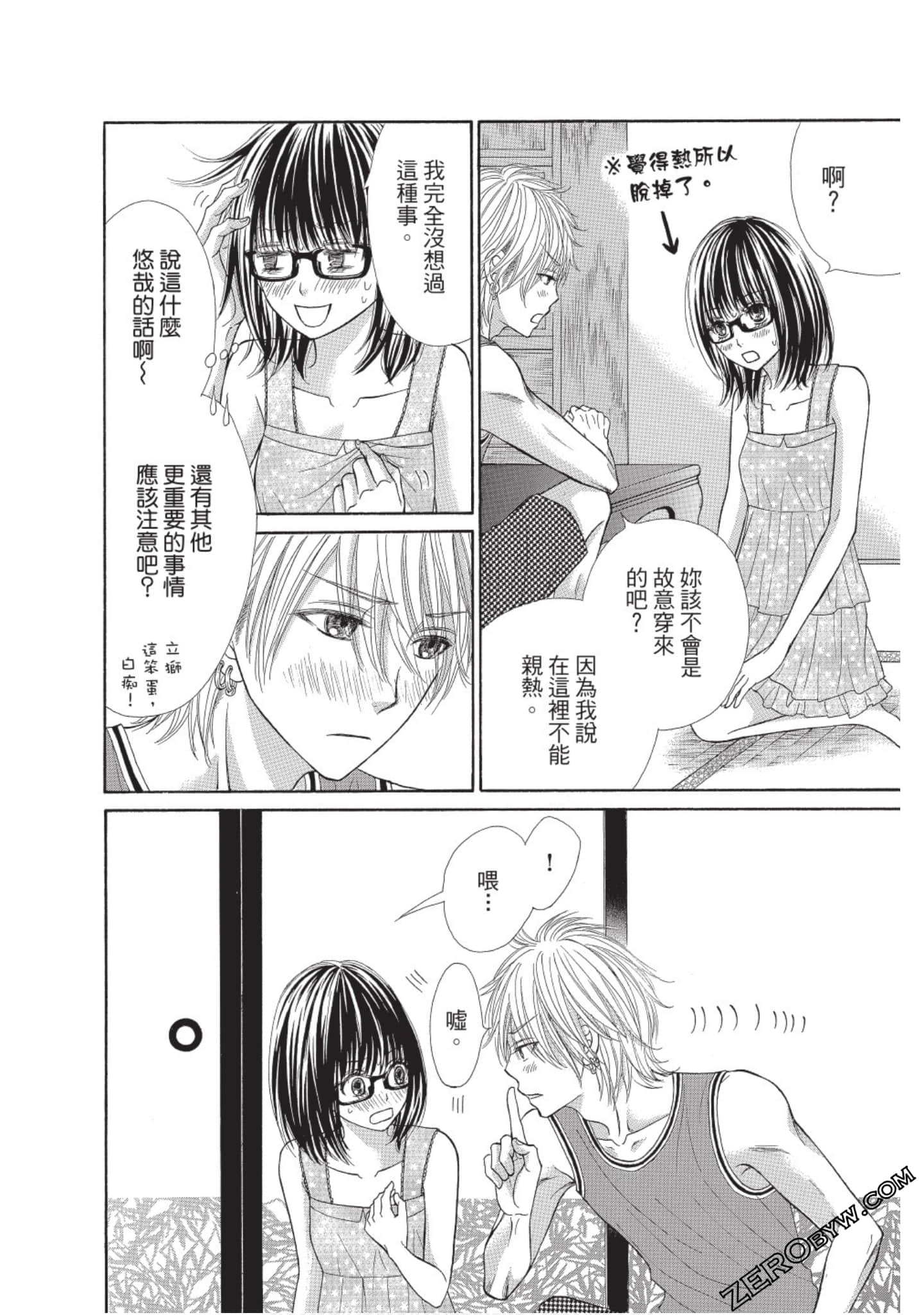 Page 173