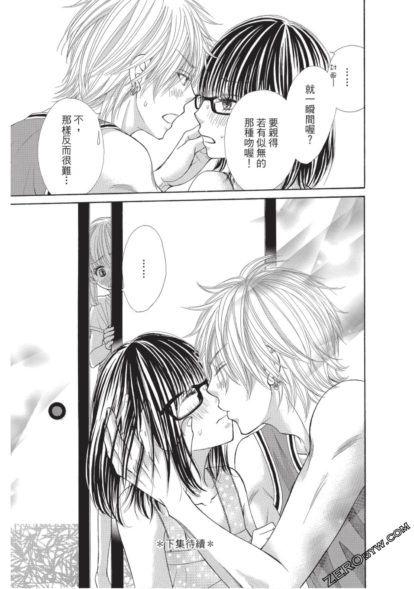 Page 174