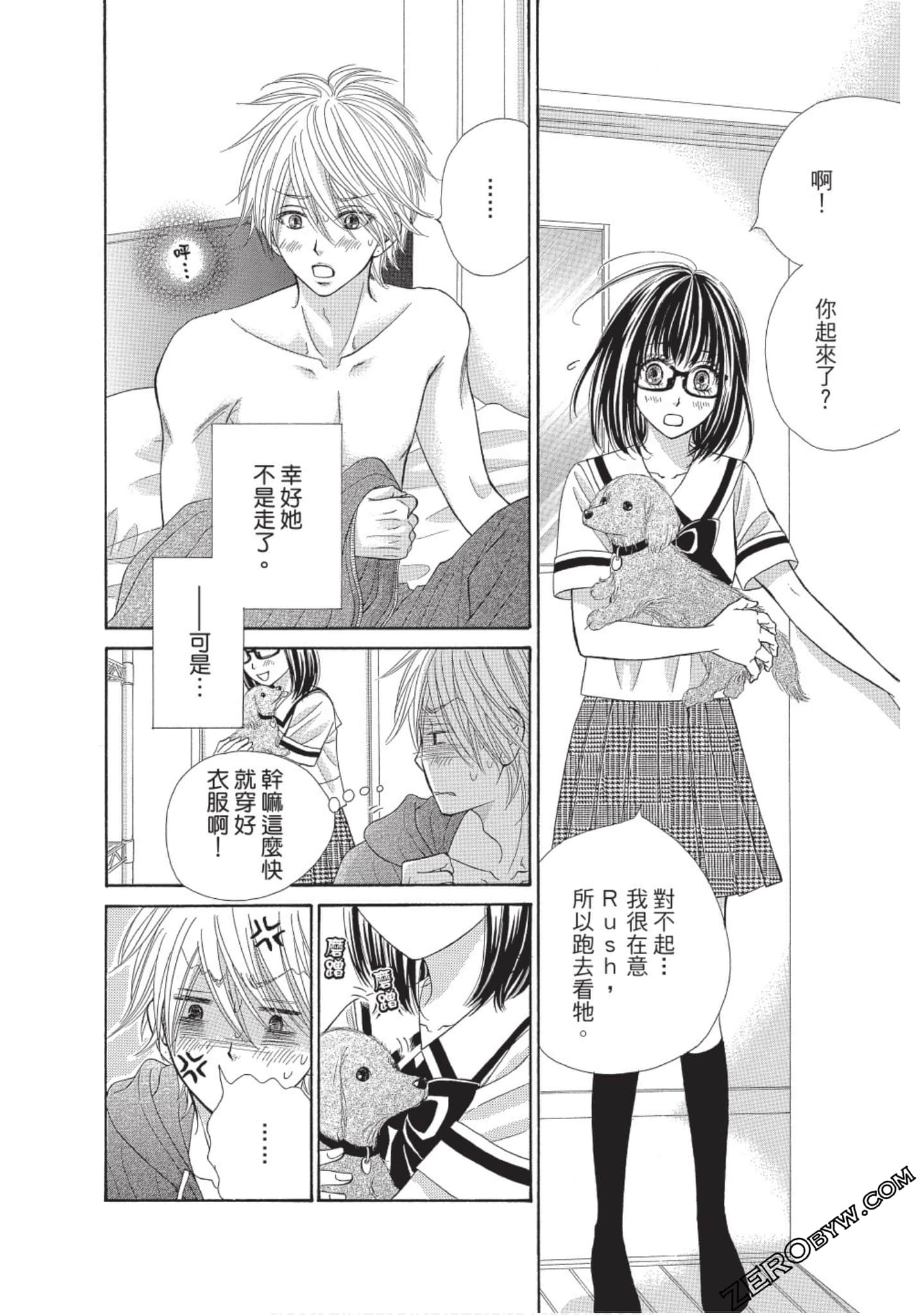 Page 177