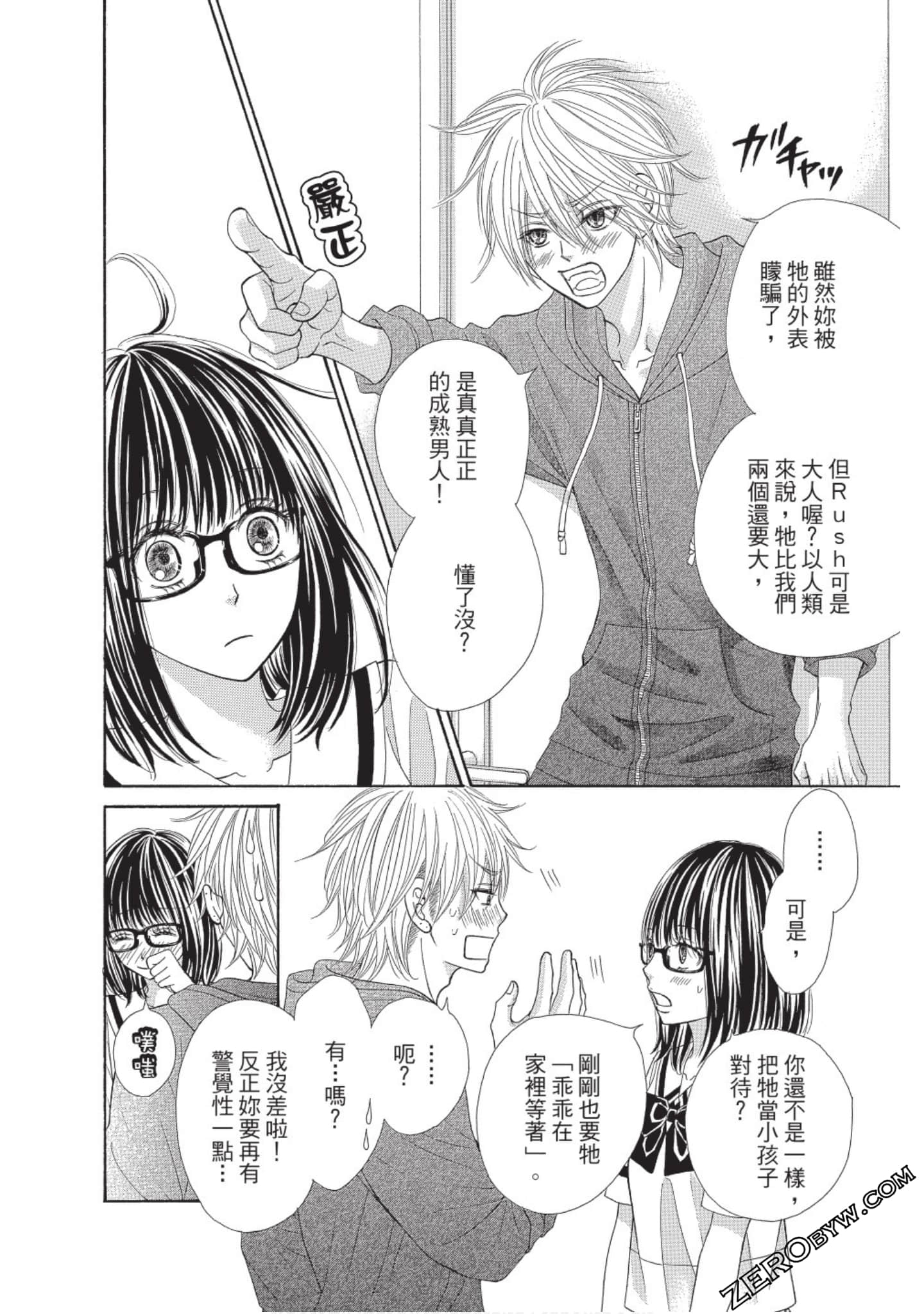 Page 179