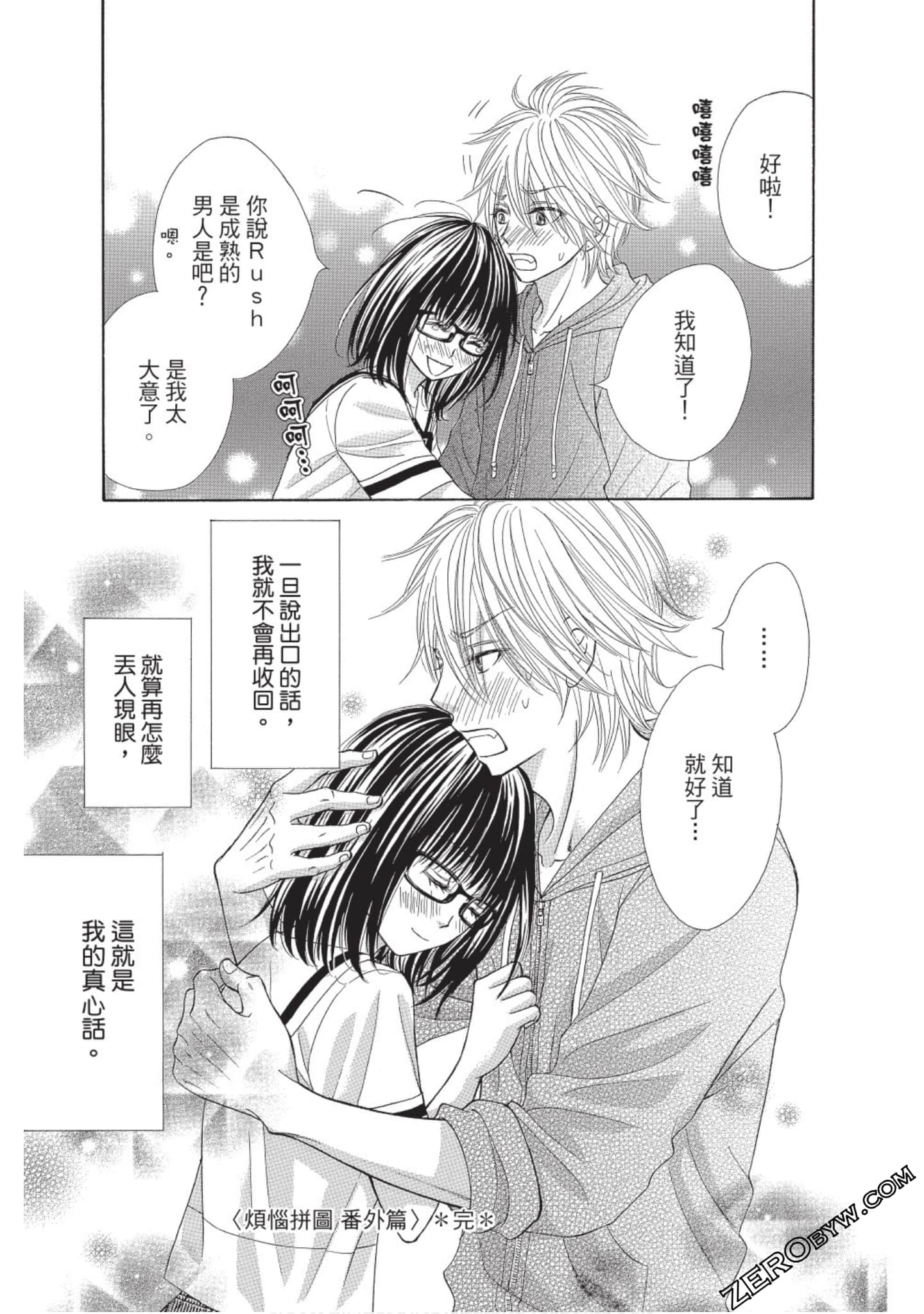 Page 180