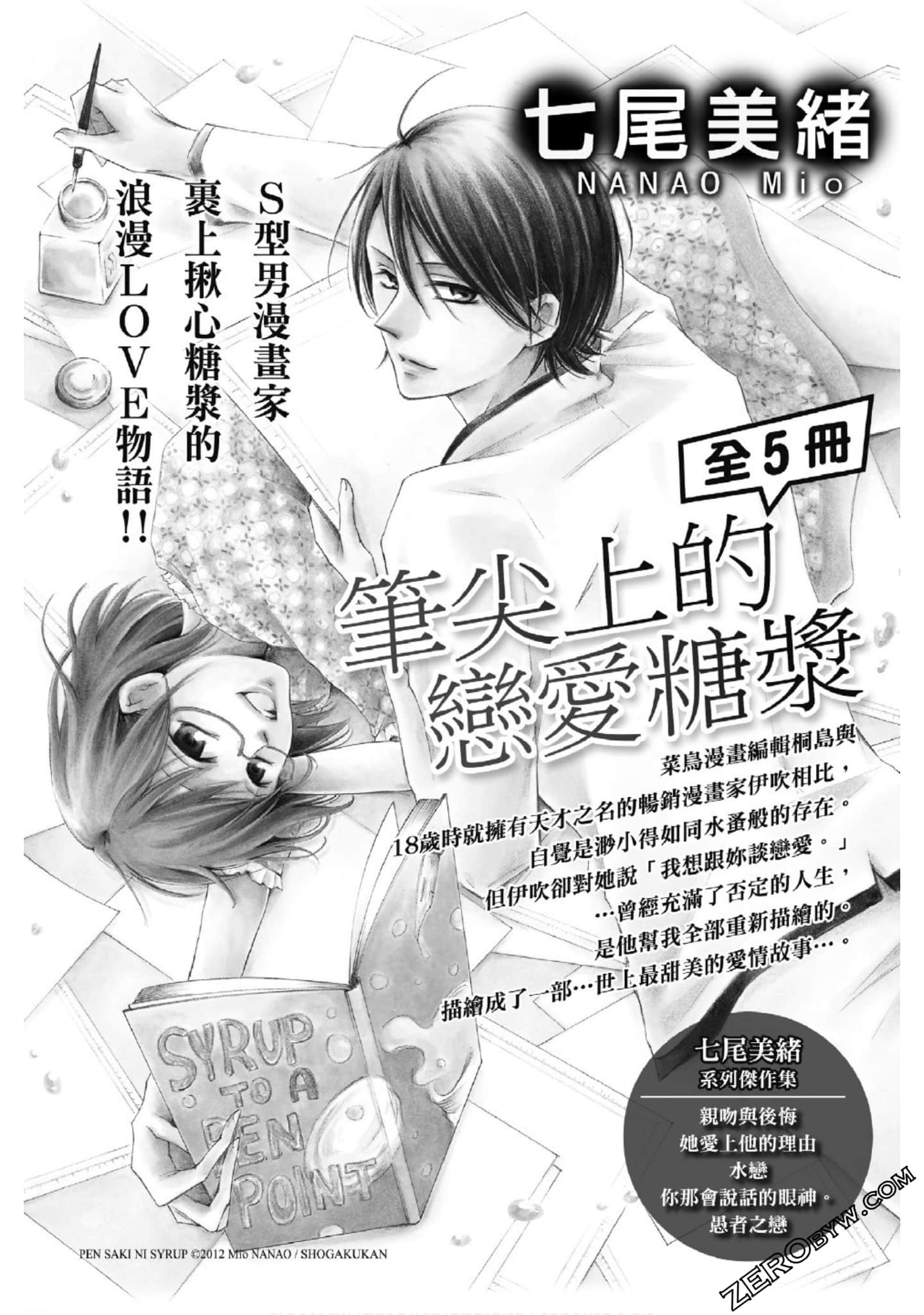 Page 183