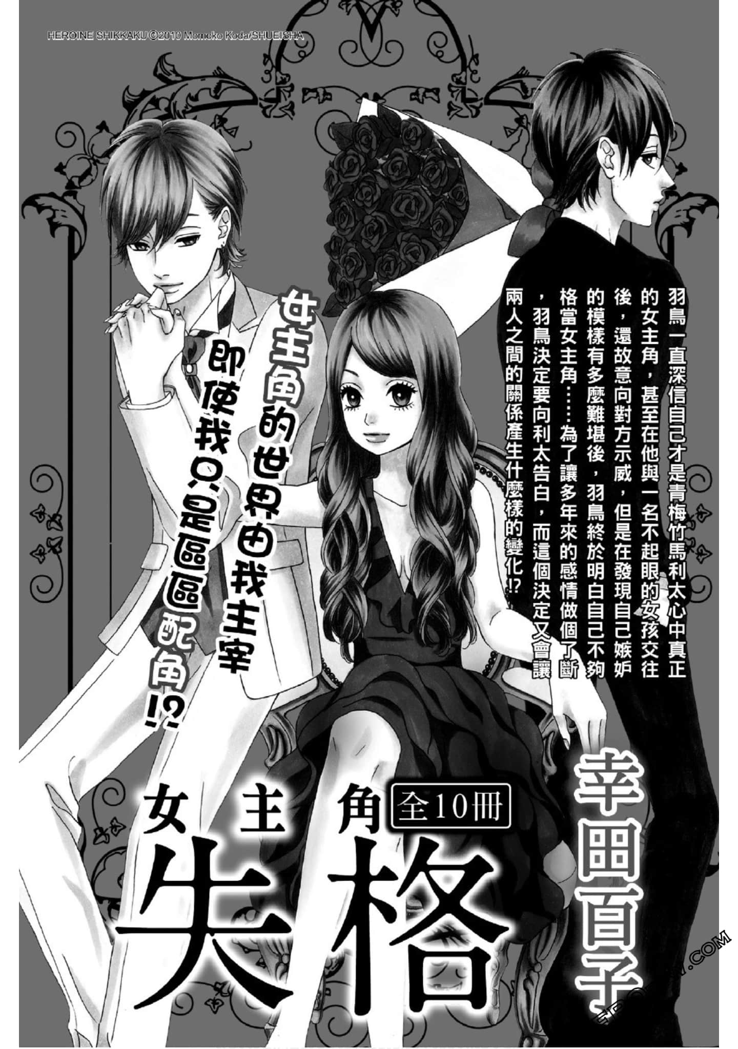 Page 185