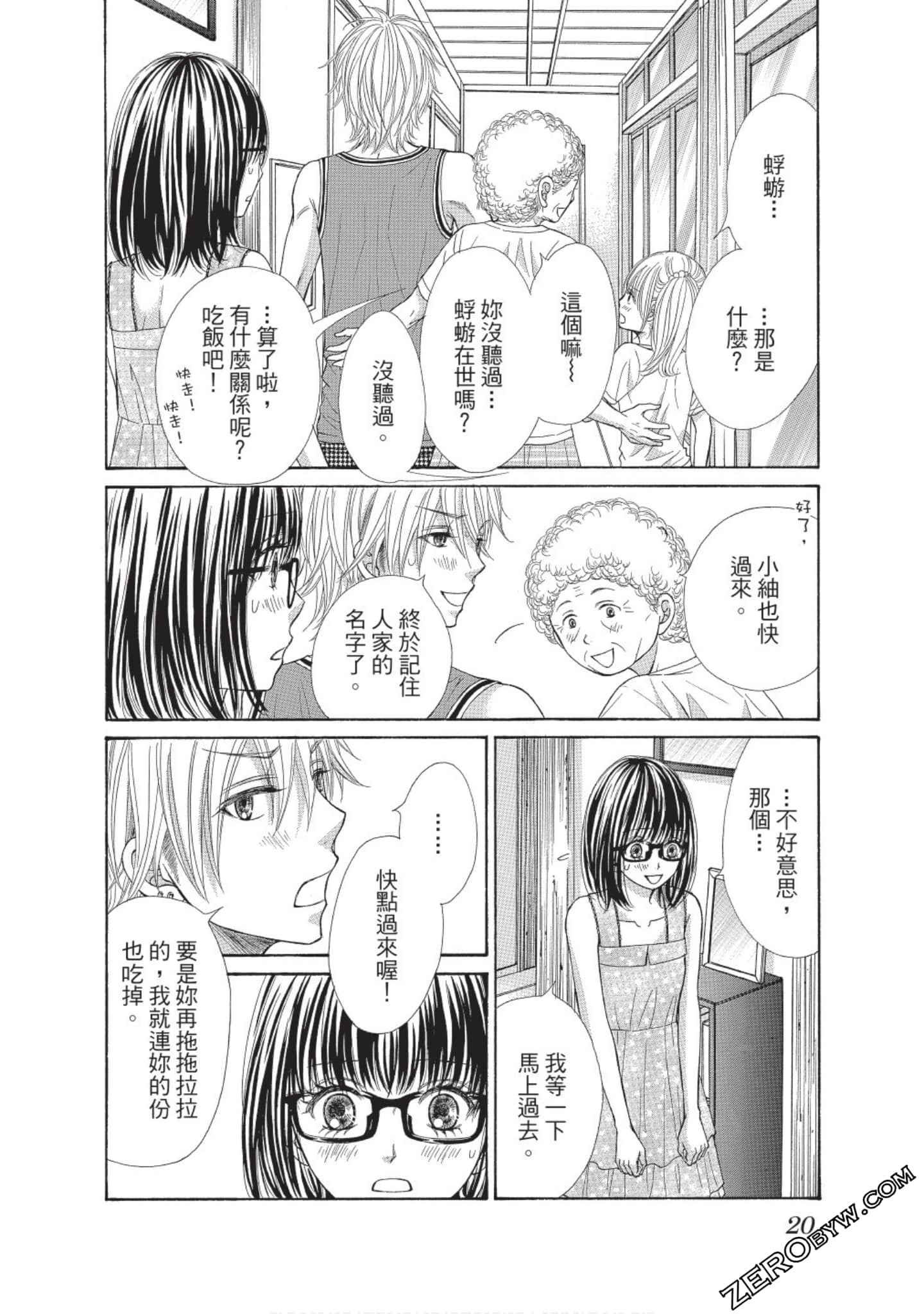 Page 19