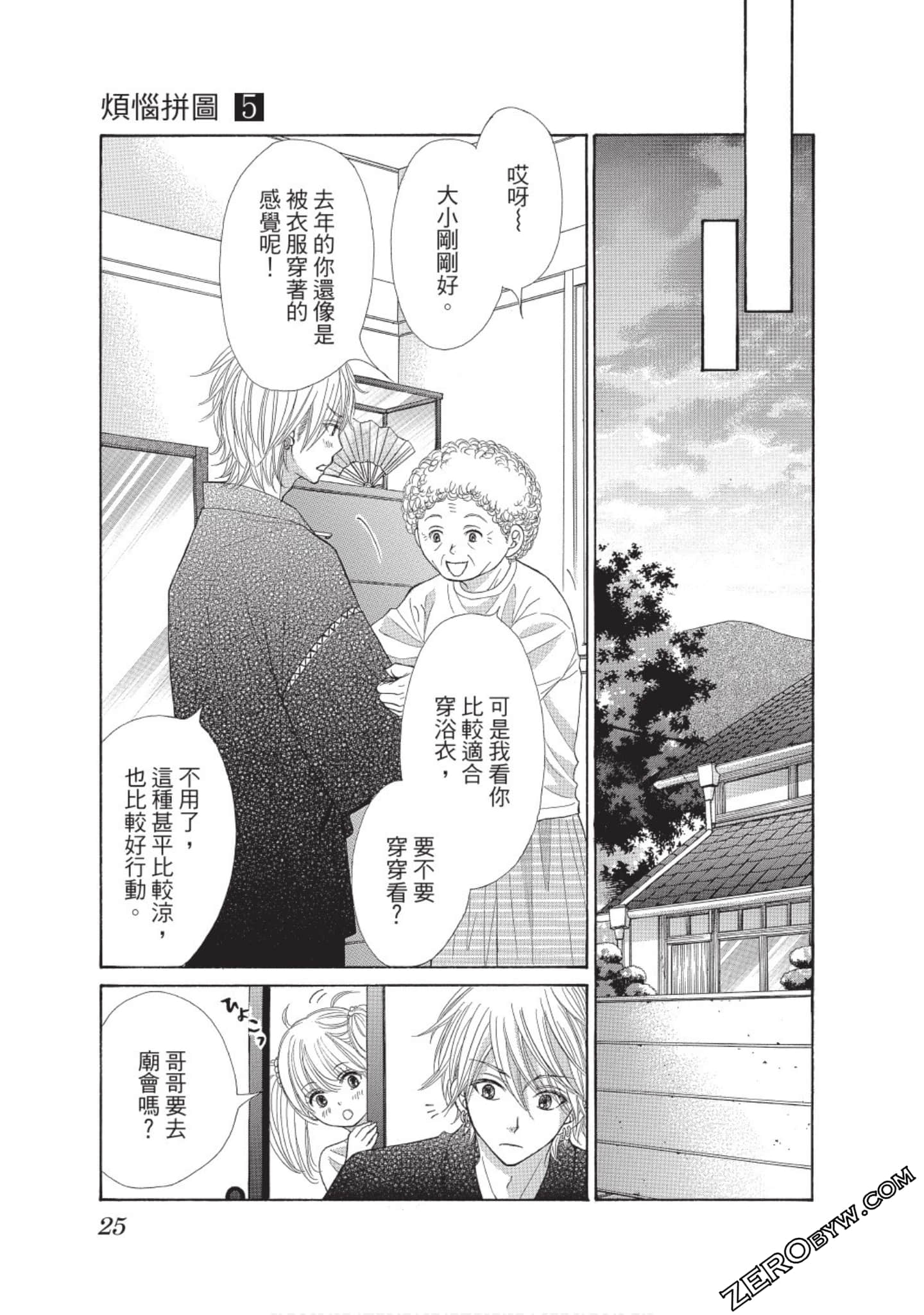 Page 24