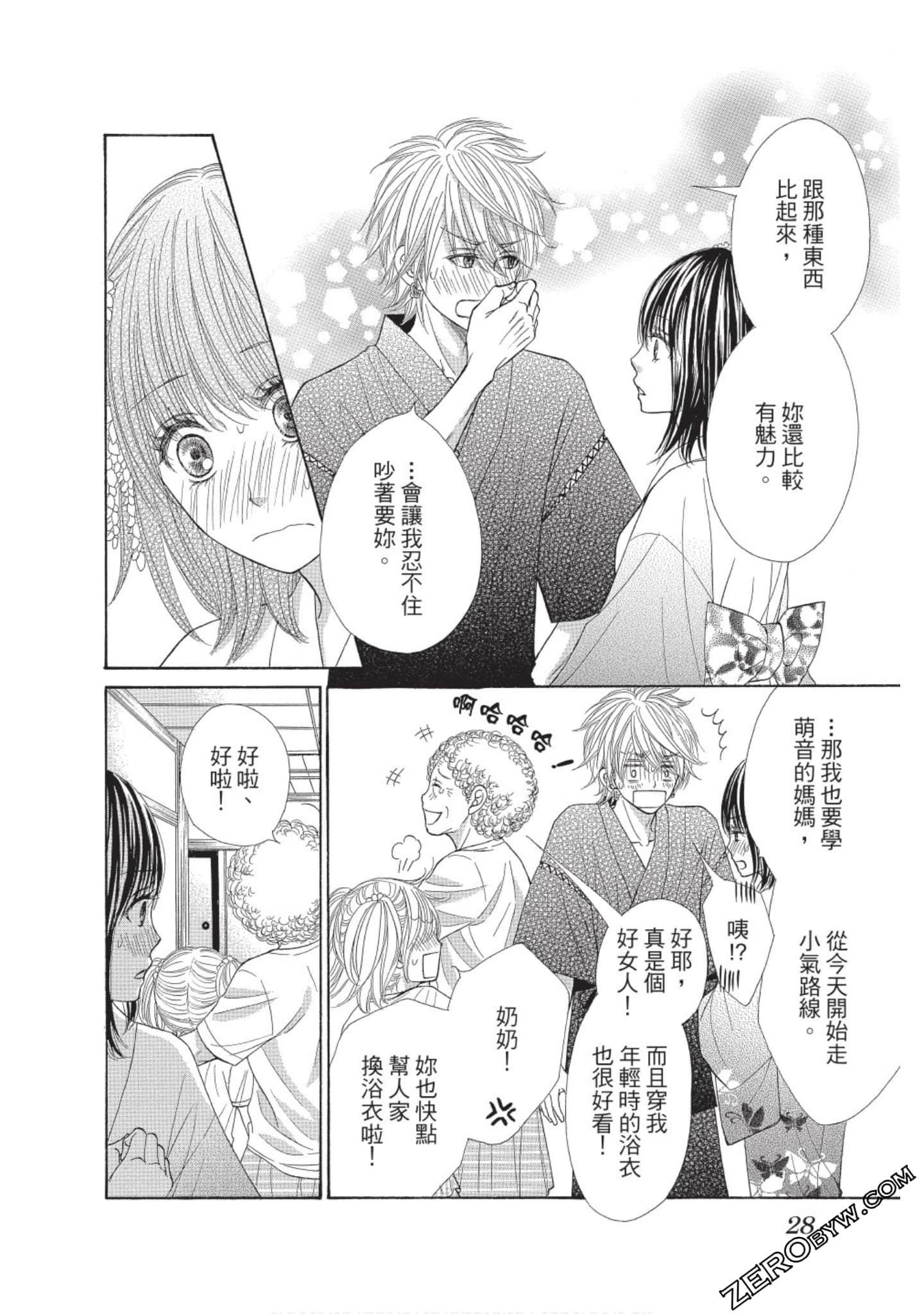 Page 27