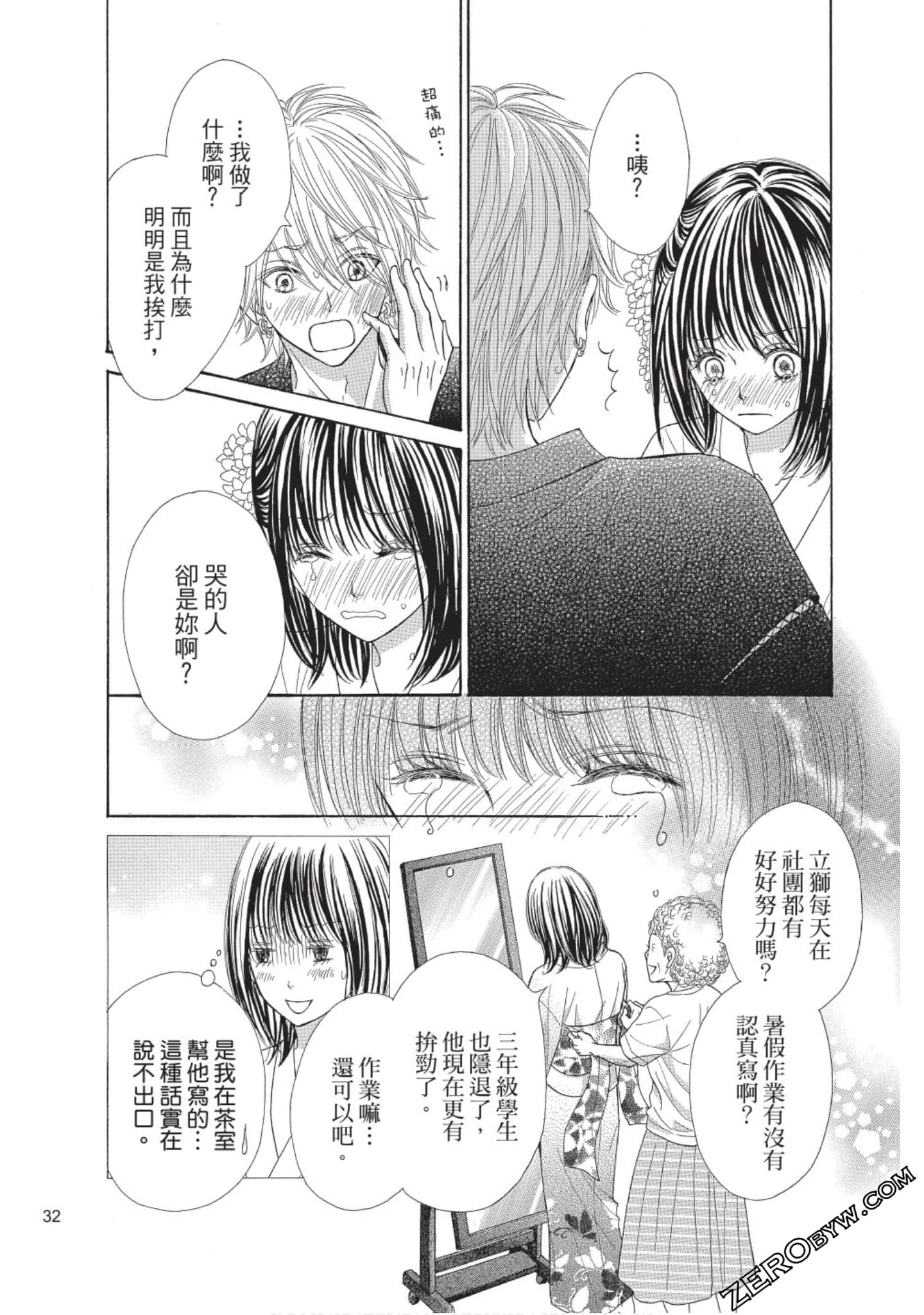 Page 31