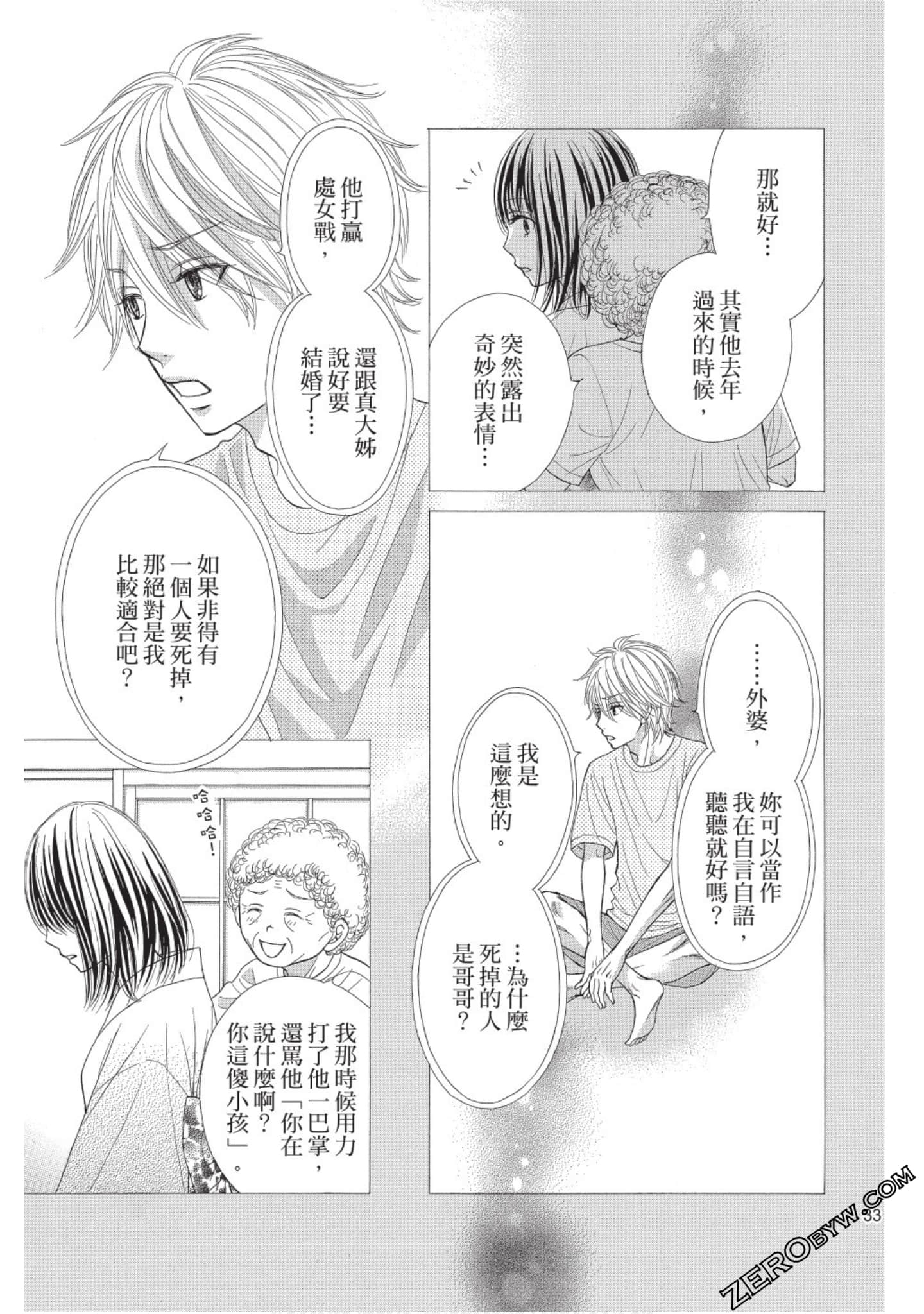 Page 32