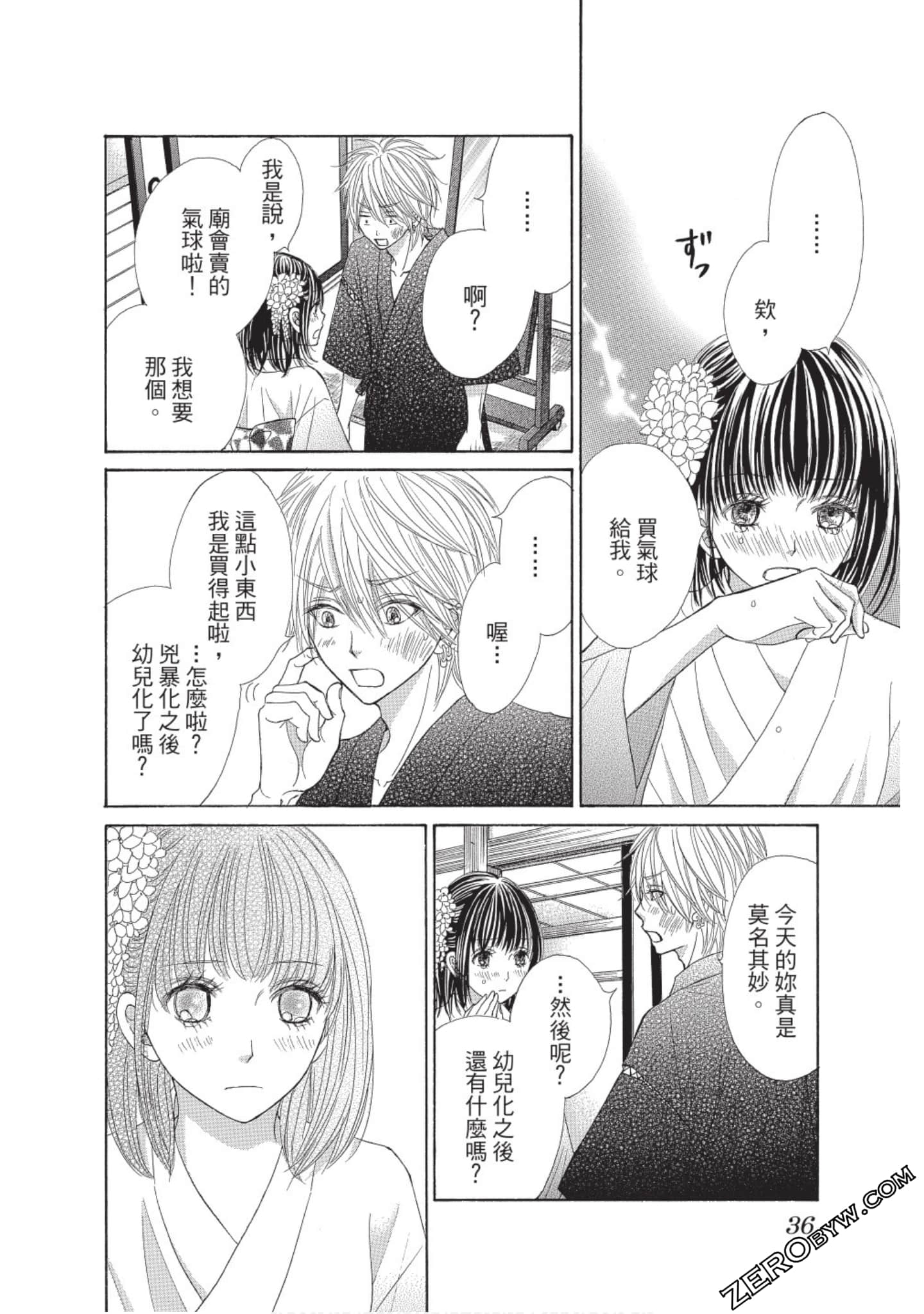 Page 35
