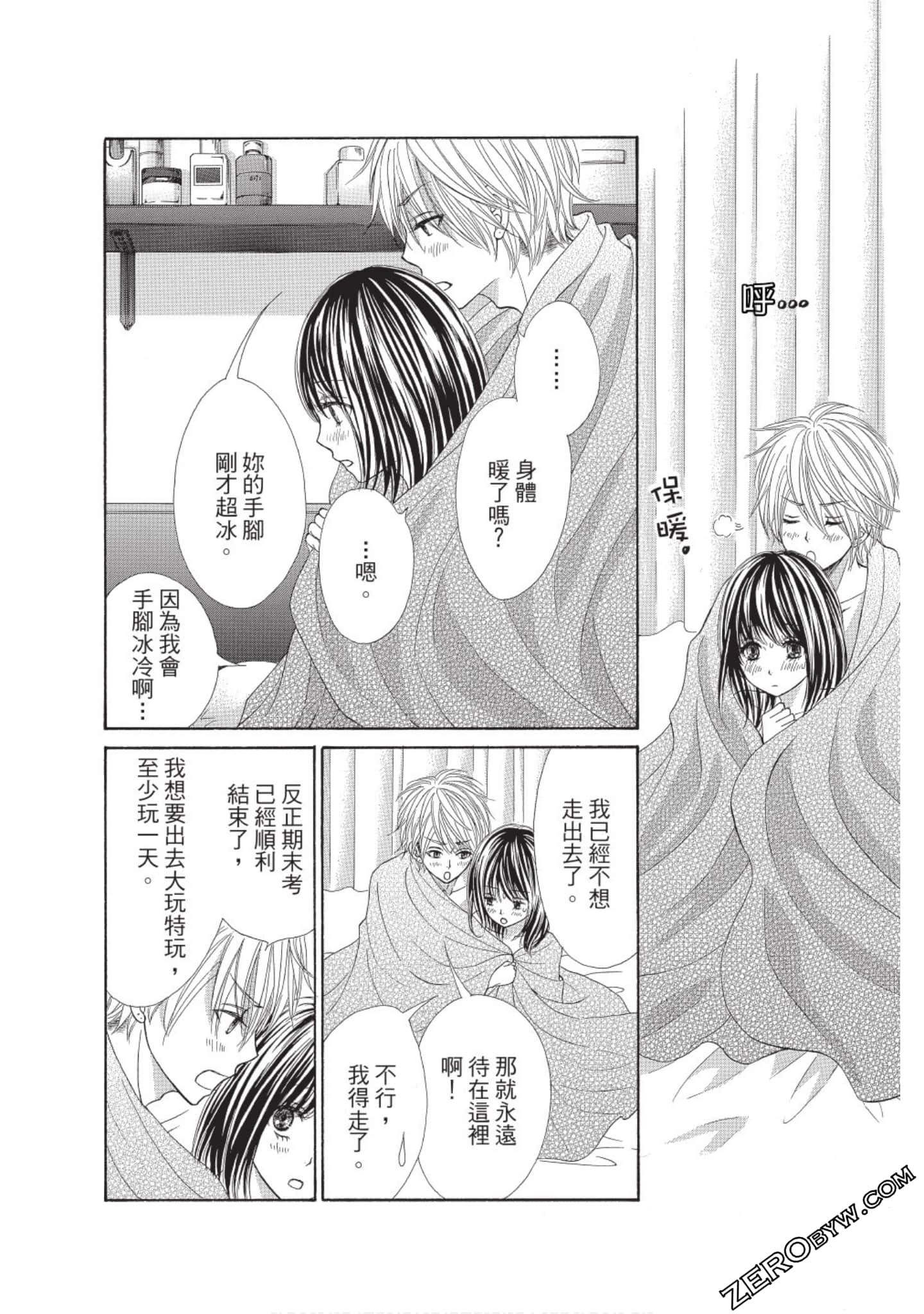 Page 47