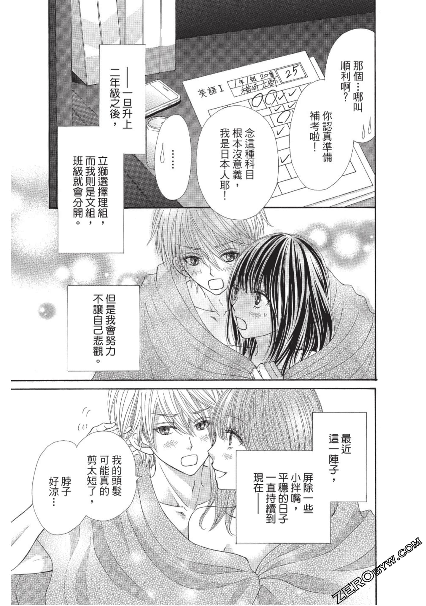 Page 48