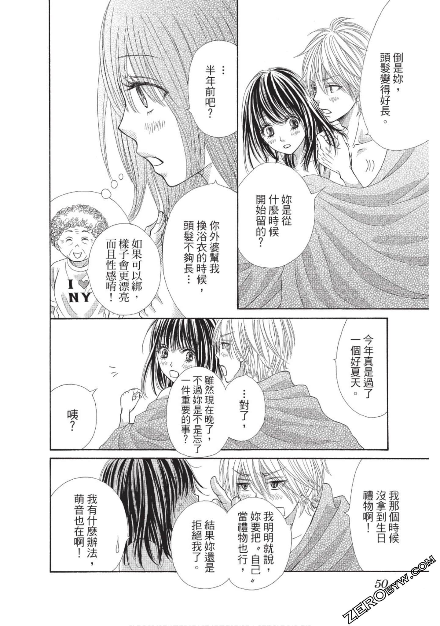Page 49