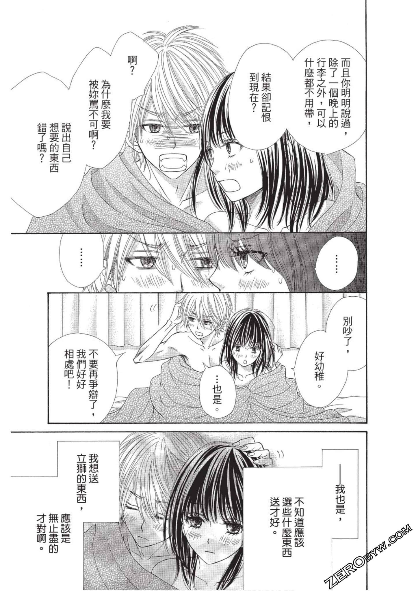 Page 50