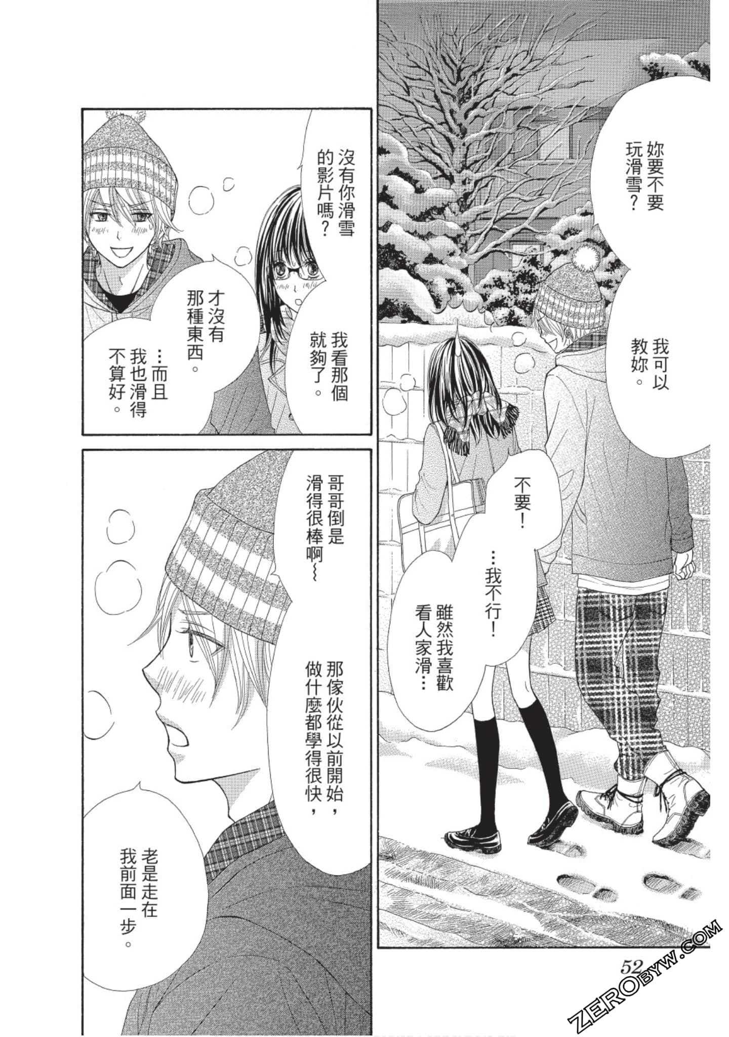 Page 51