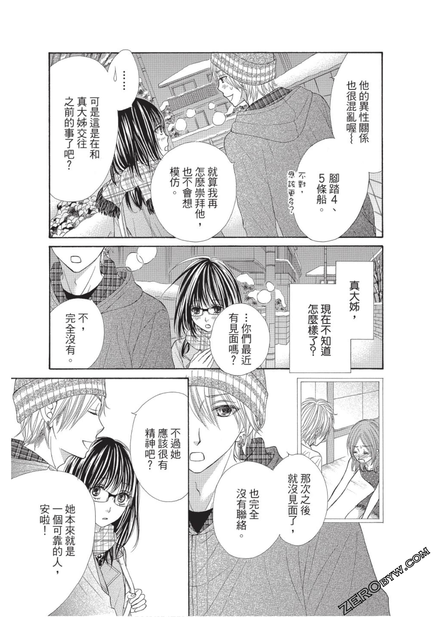 Page 52