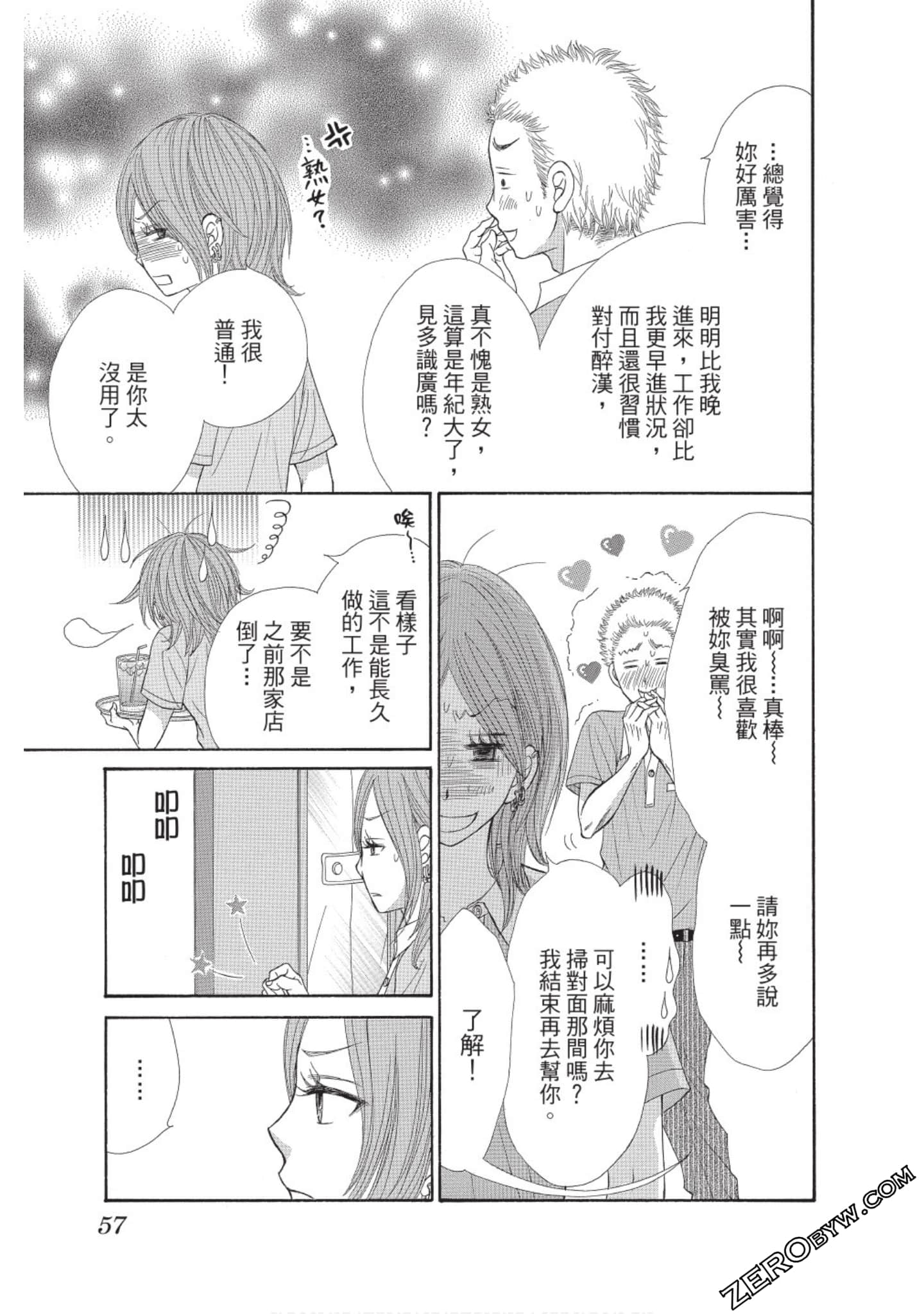 Page 56