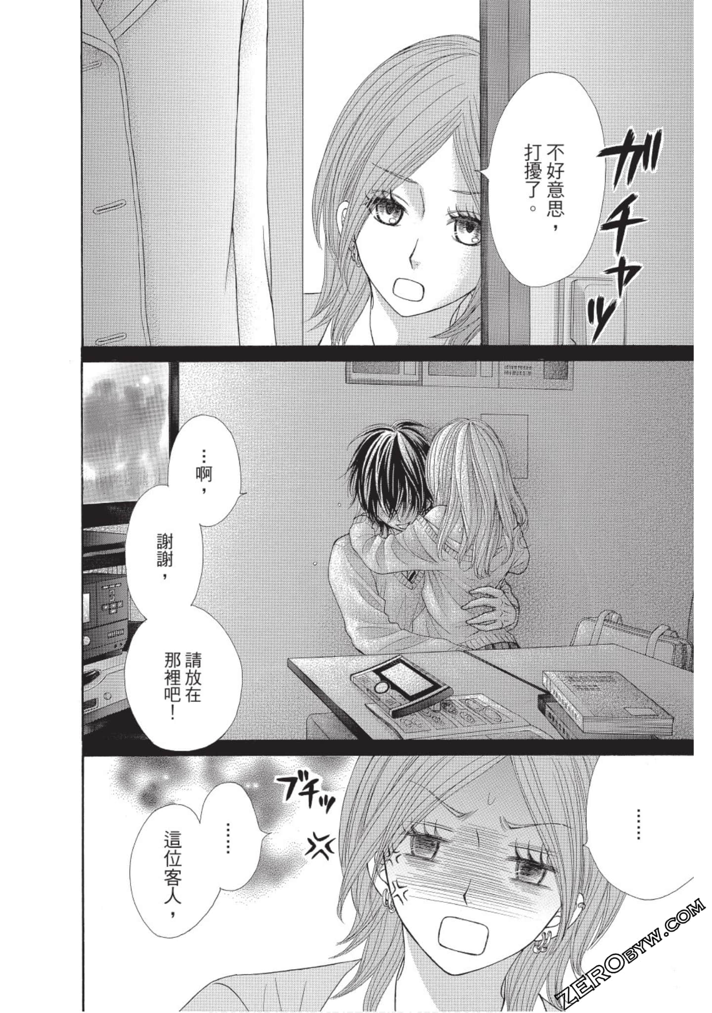 Page 57