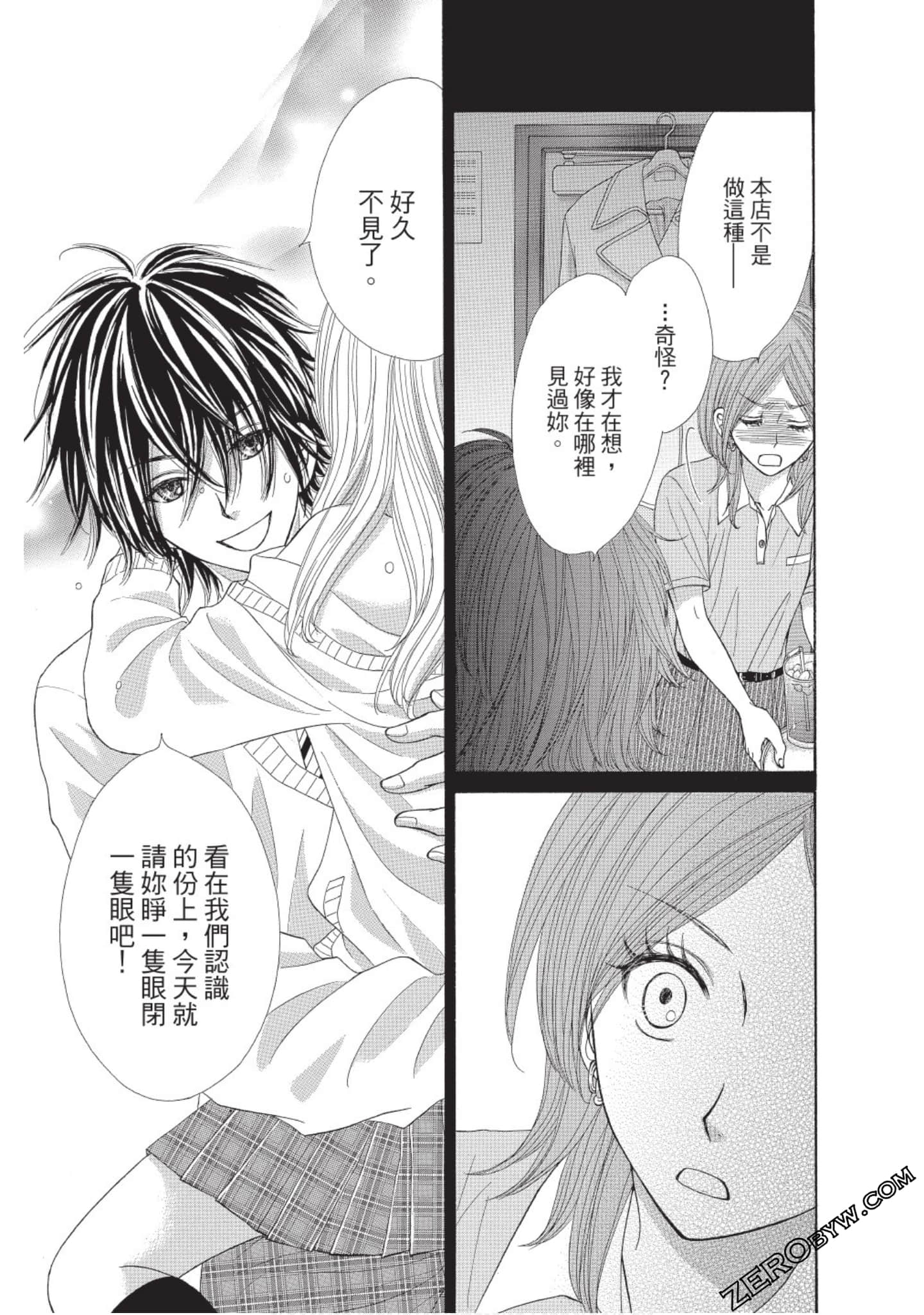 Page 58