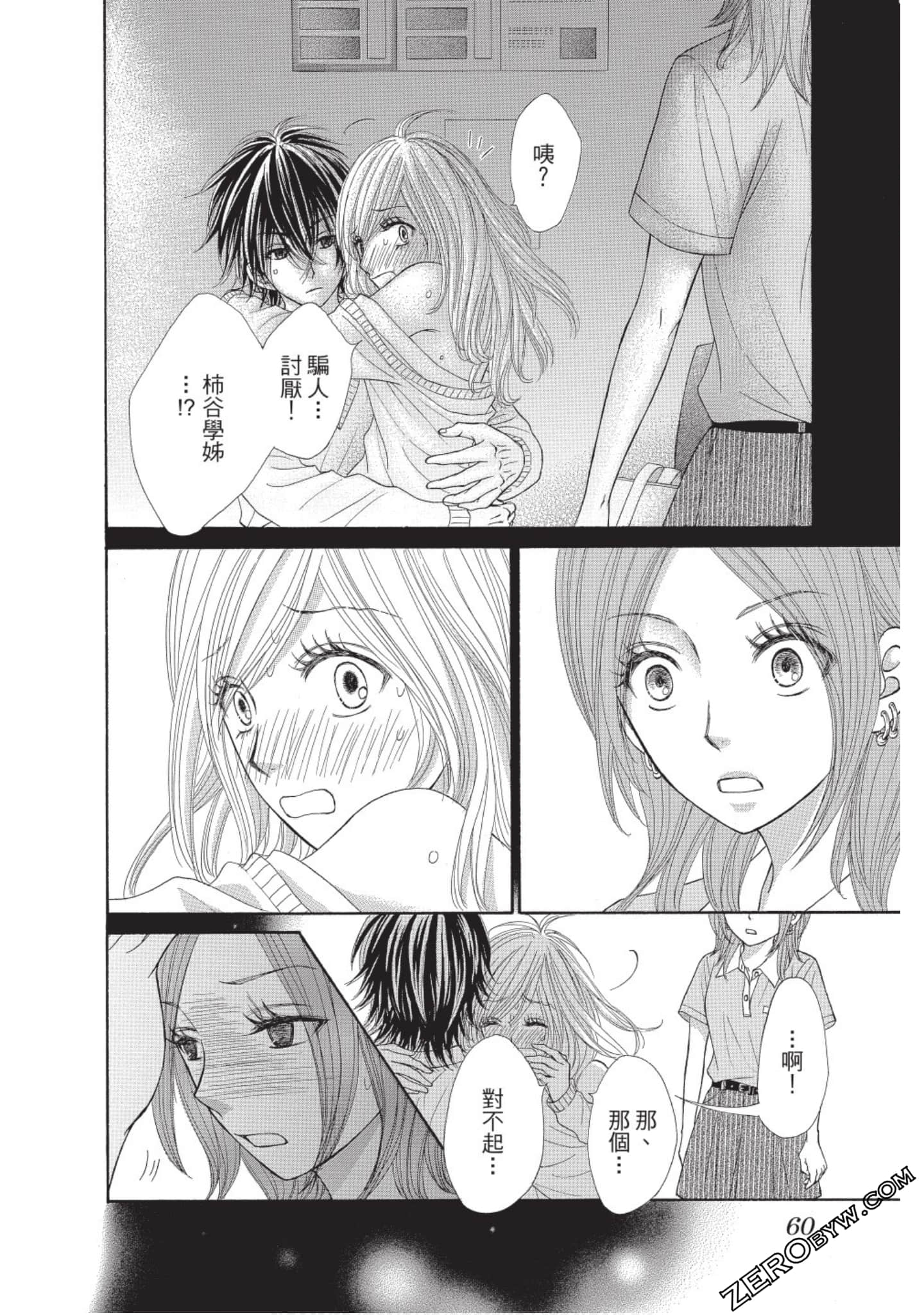 Page 59