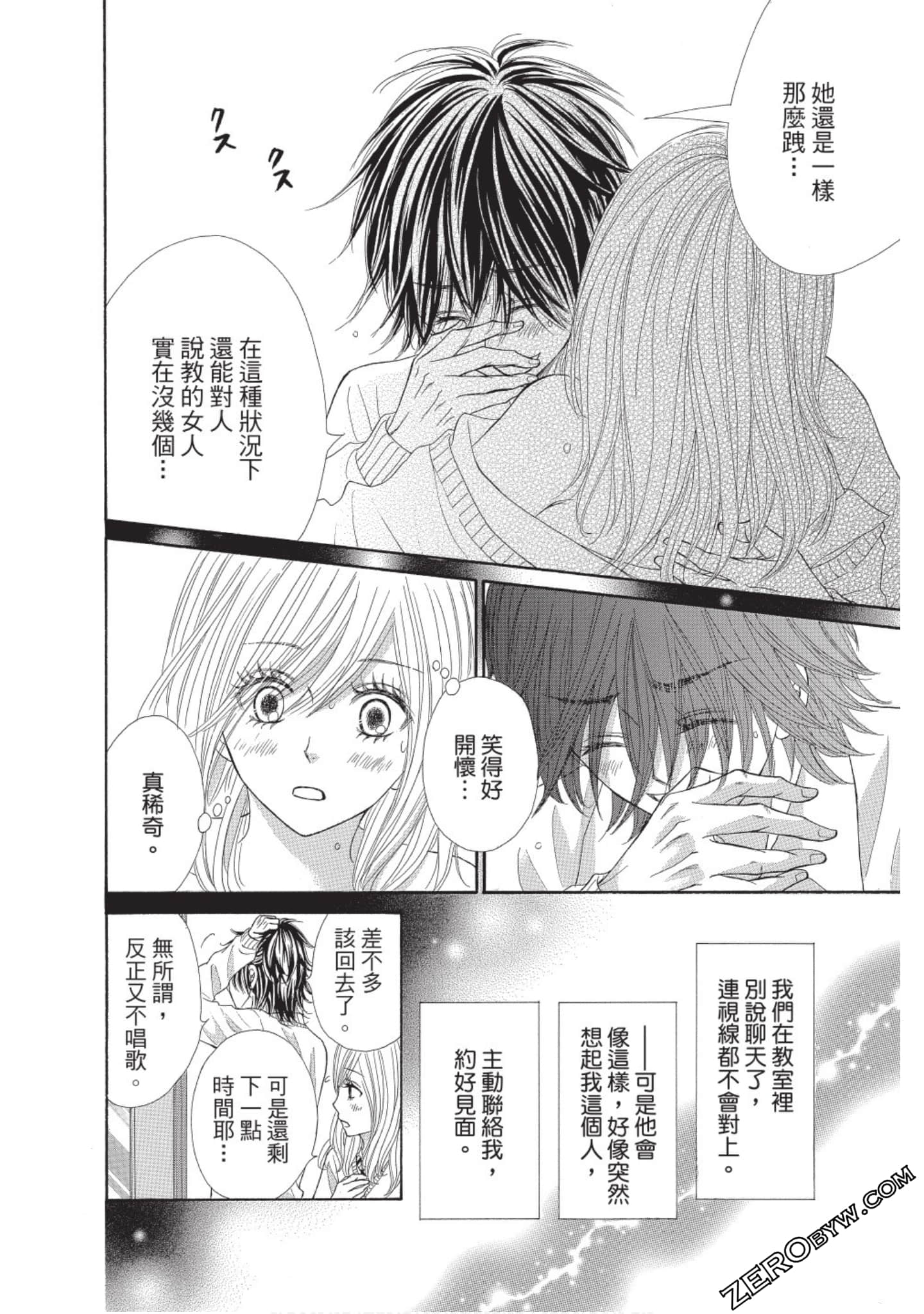 Page 61