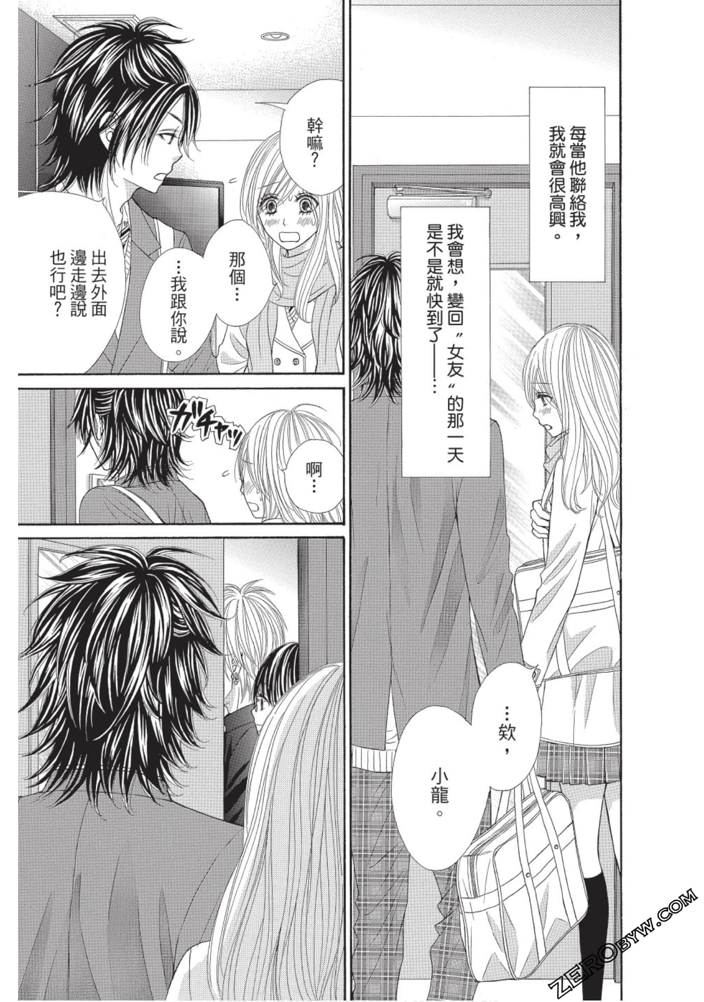 Page 62