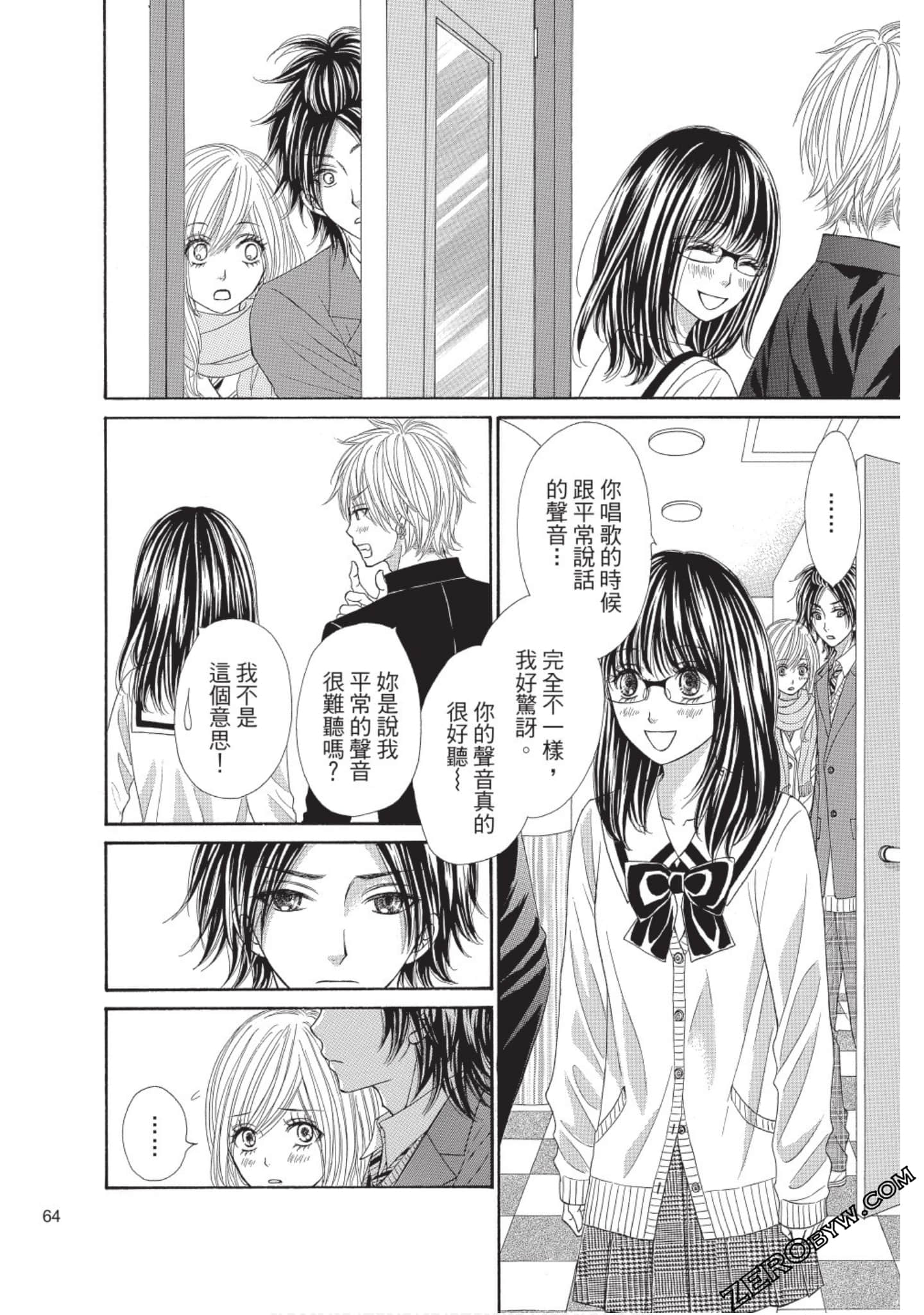 Page 63