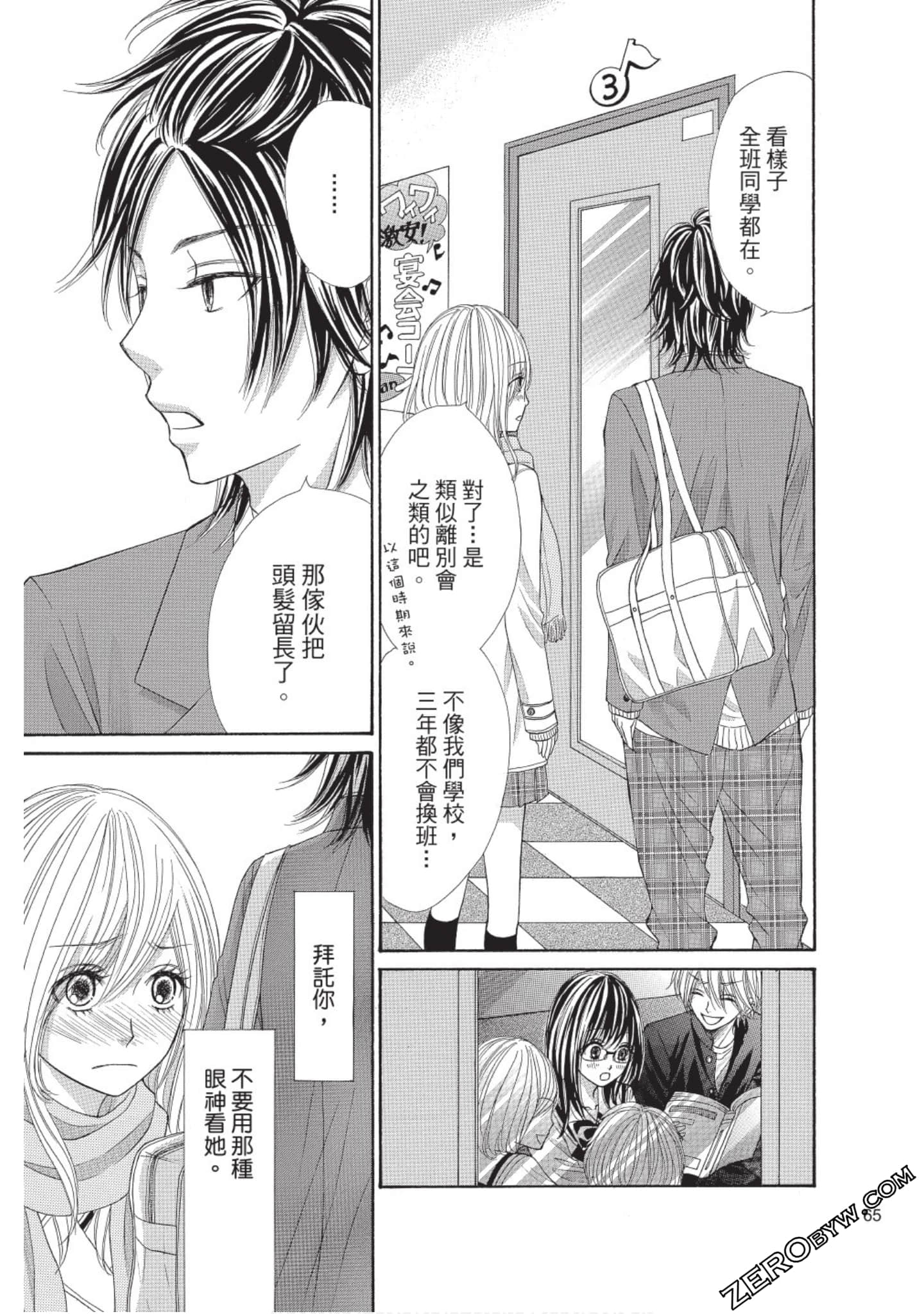 Page 64