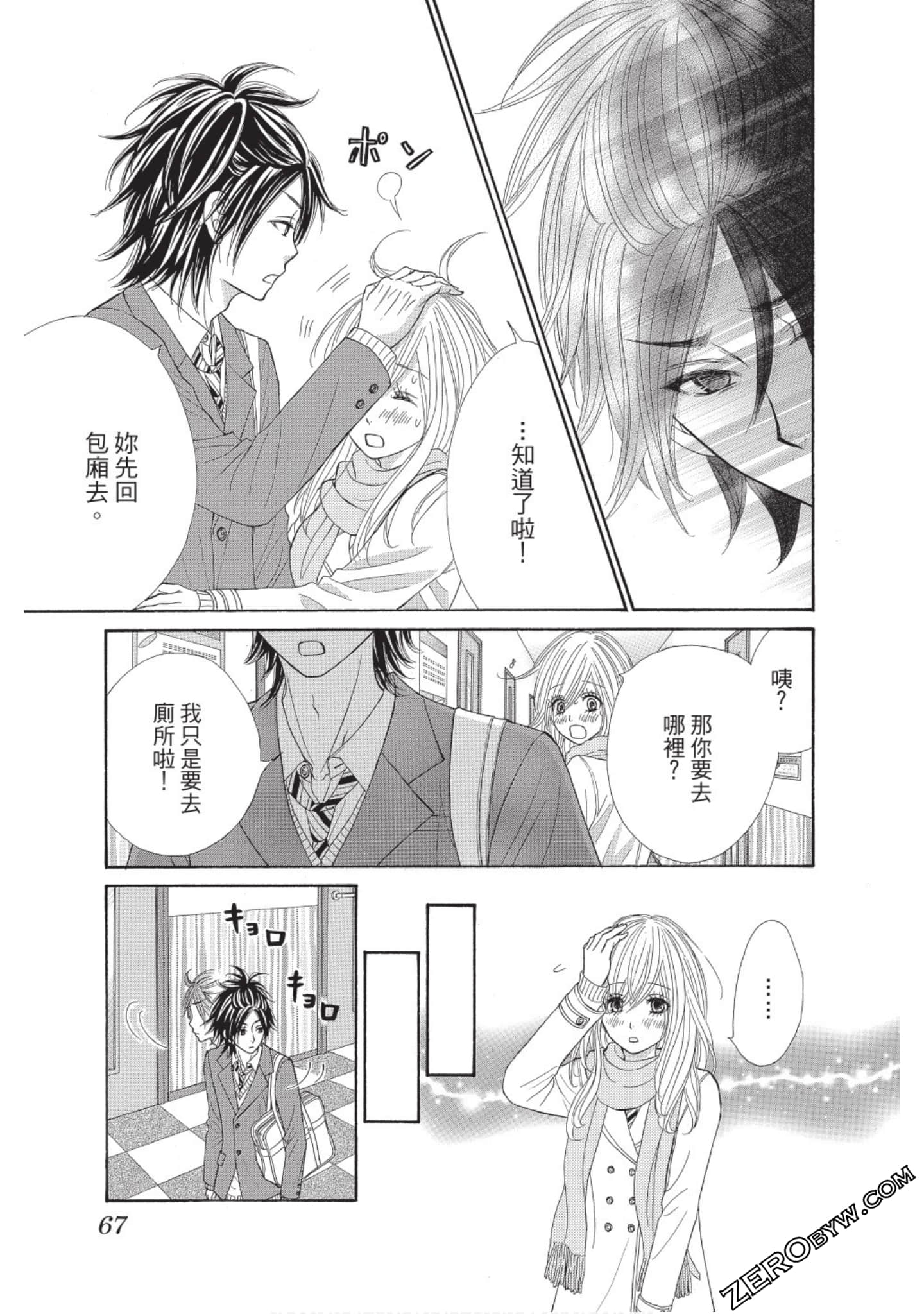 Page 66
