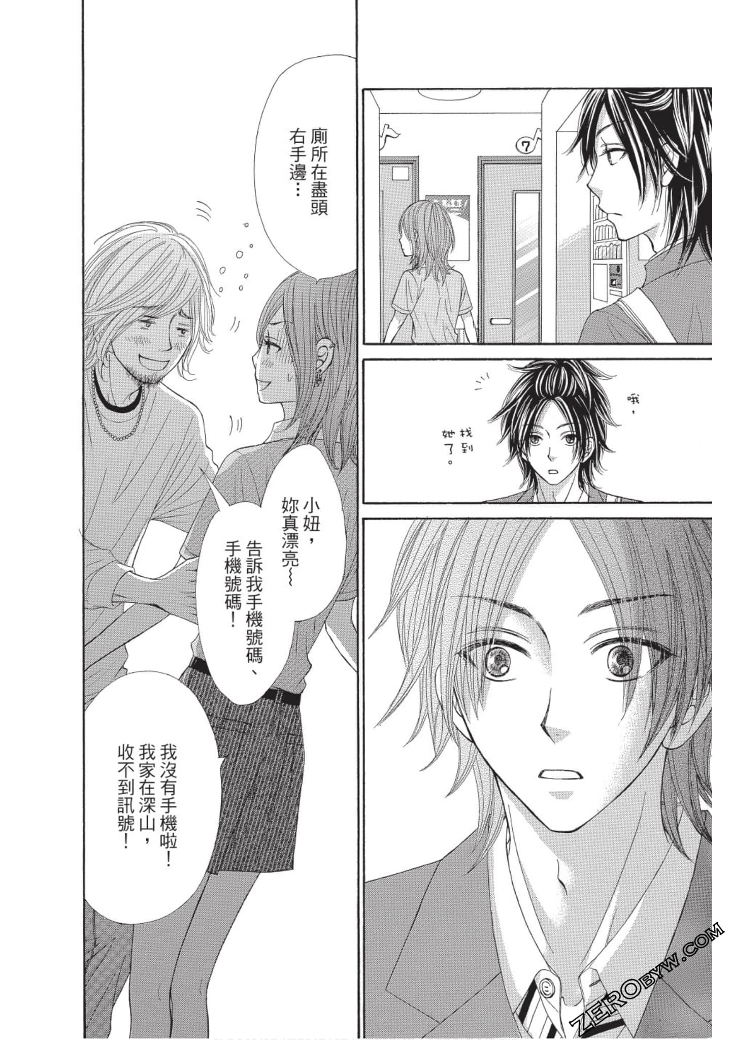 Page 67