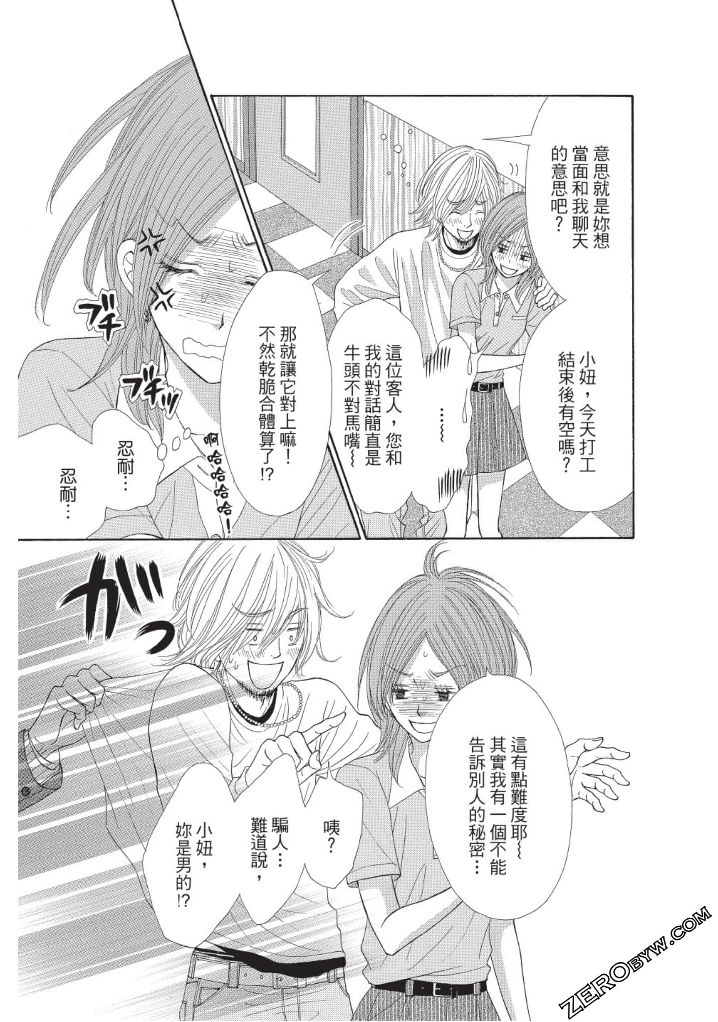 Page 68