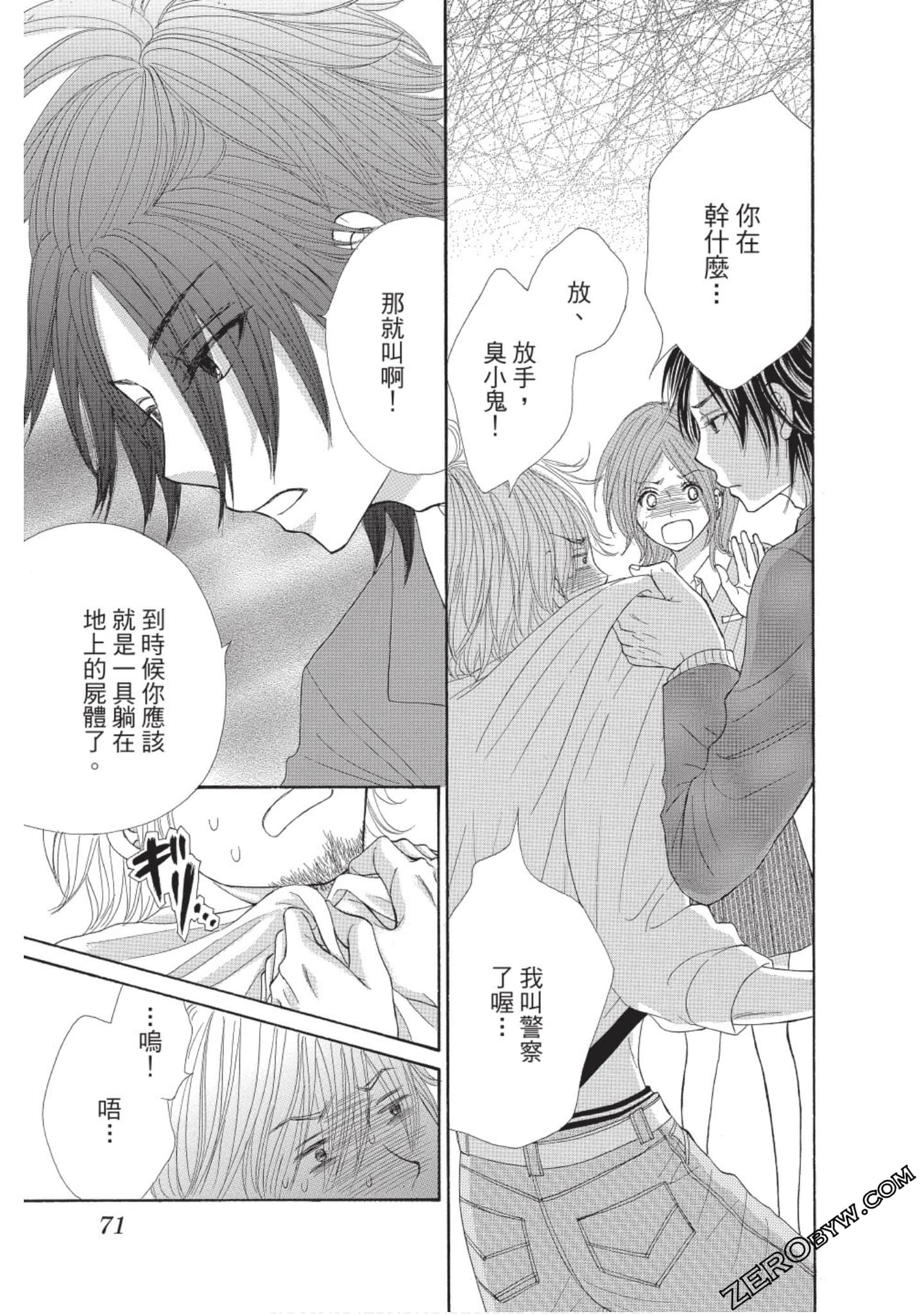 Page 70