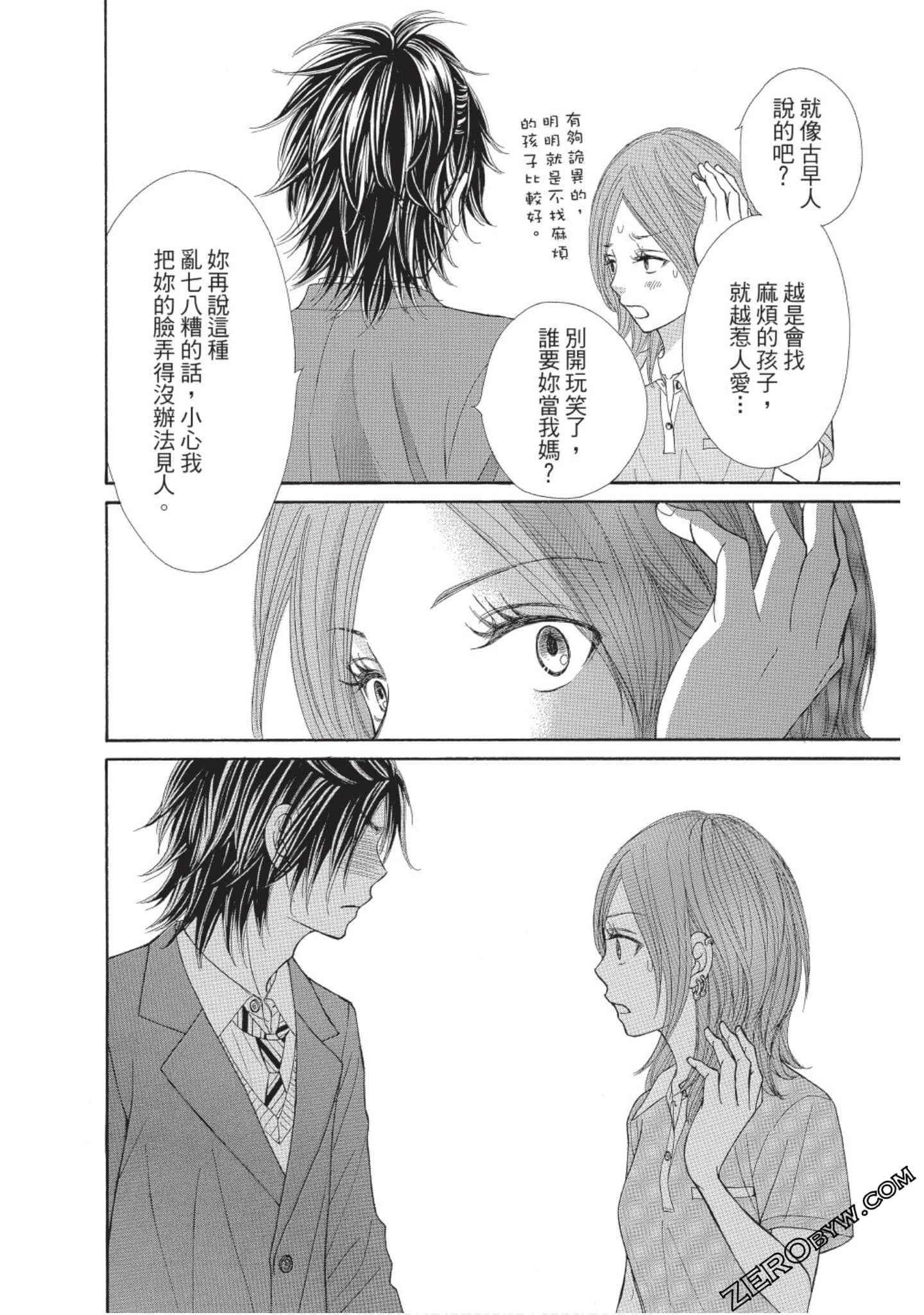 Page 75