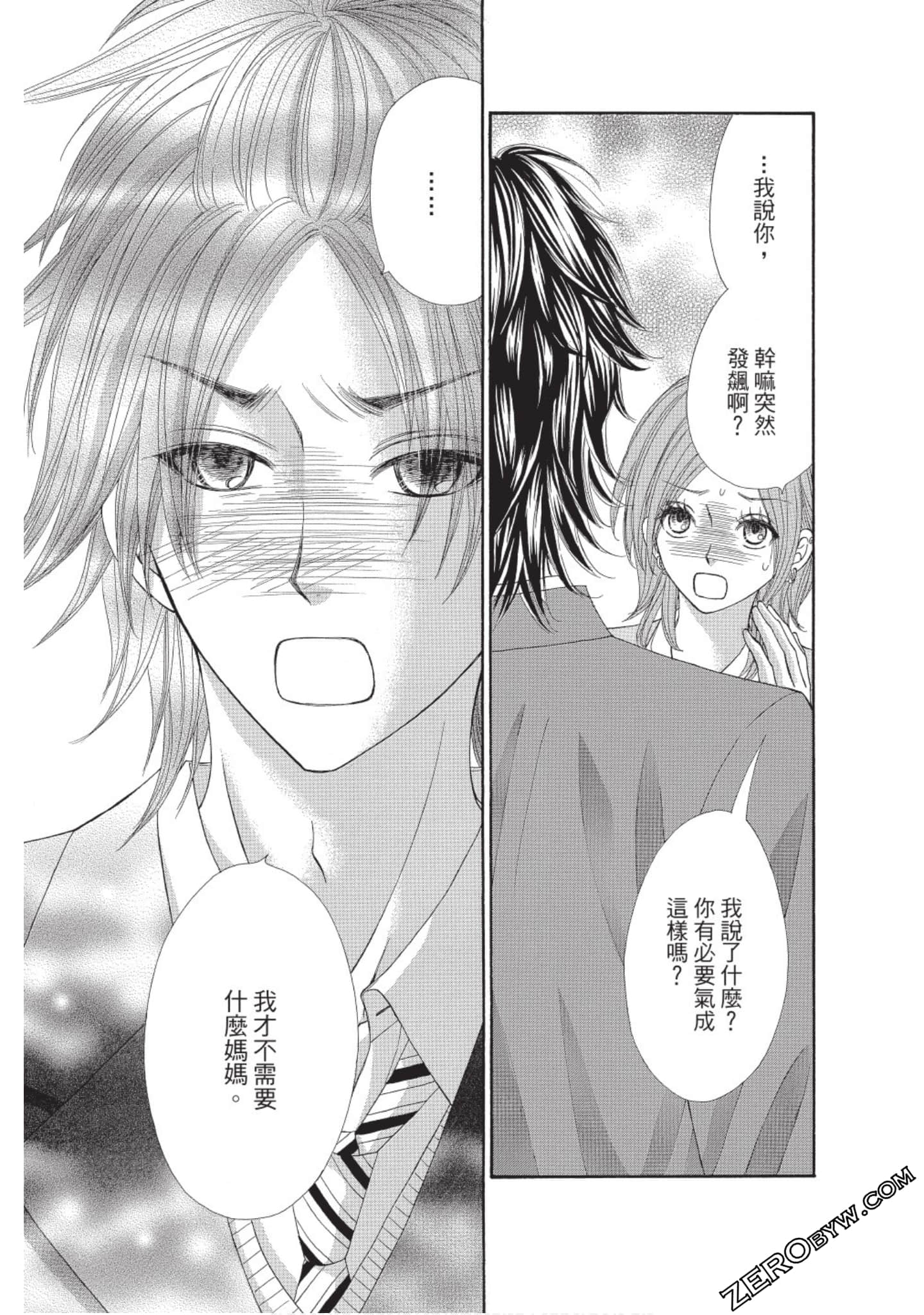 Page 76