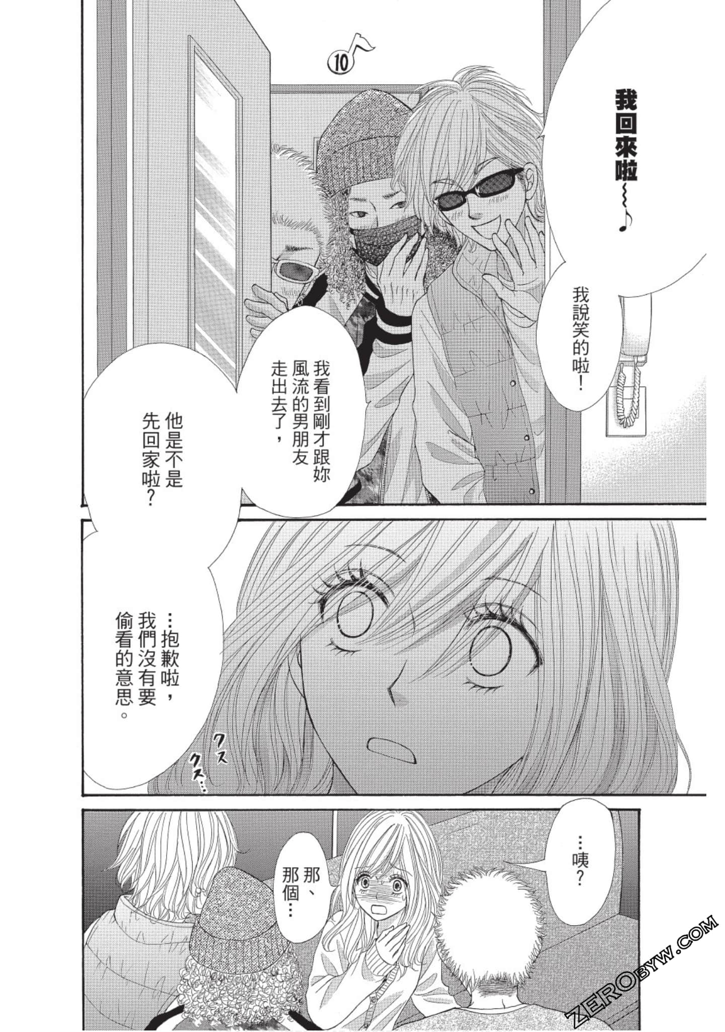 Page 81
