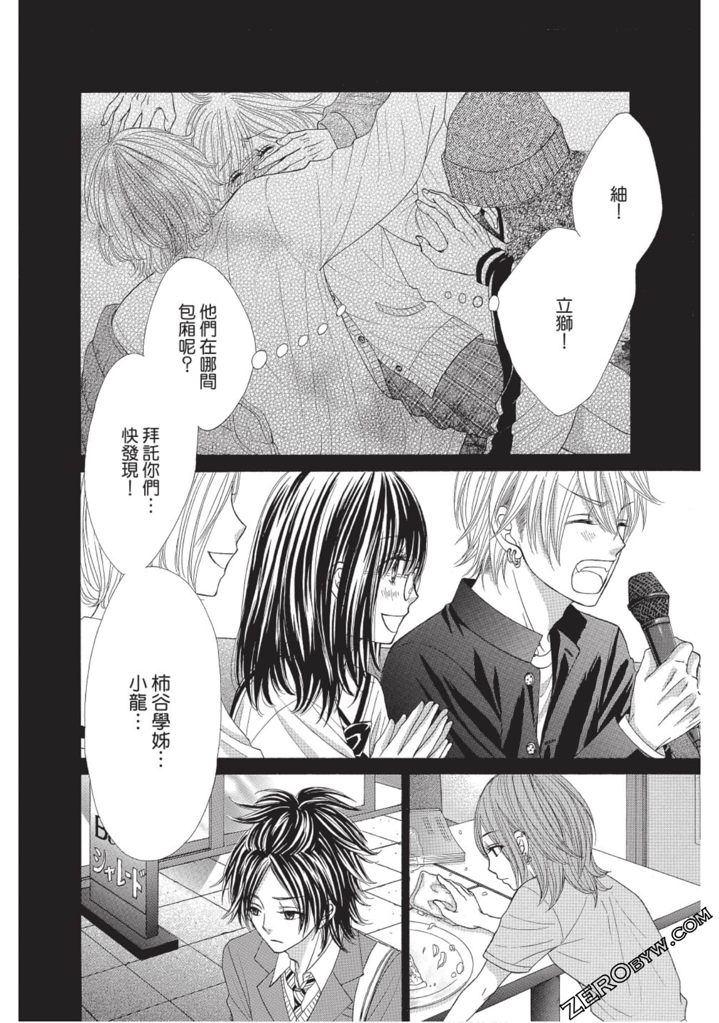 Page 83