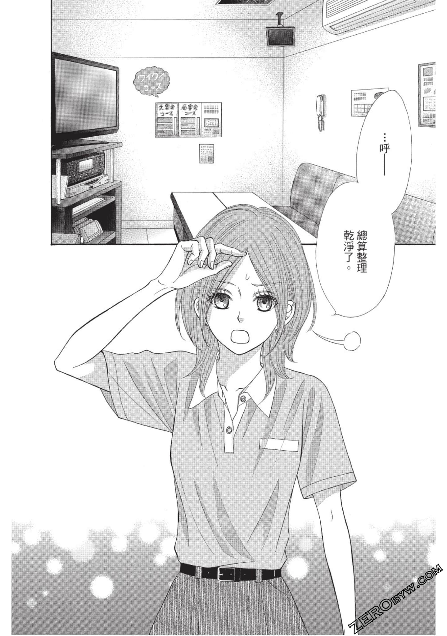 Page 87