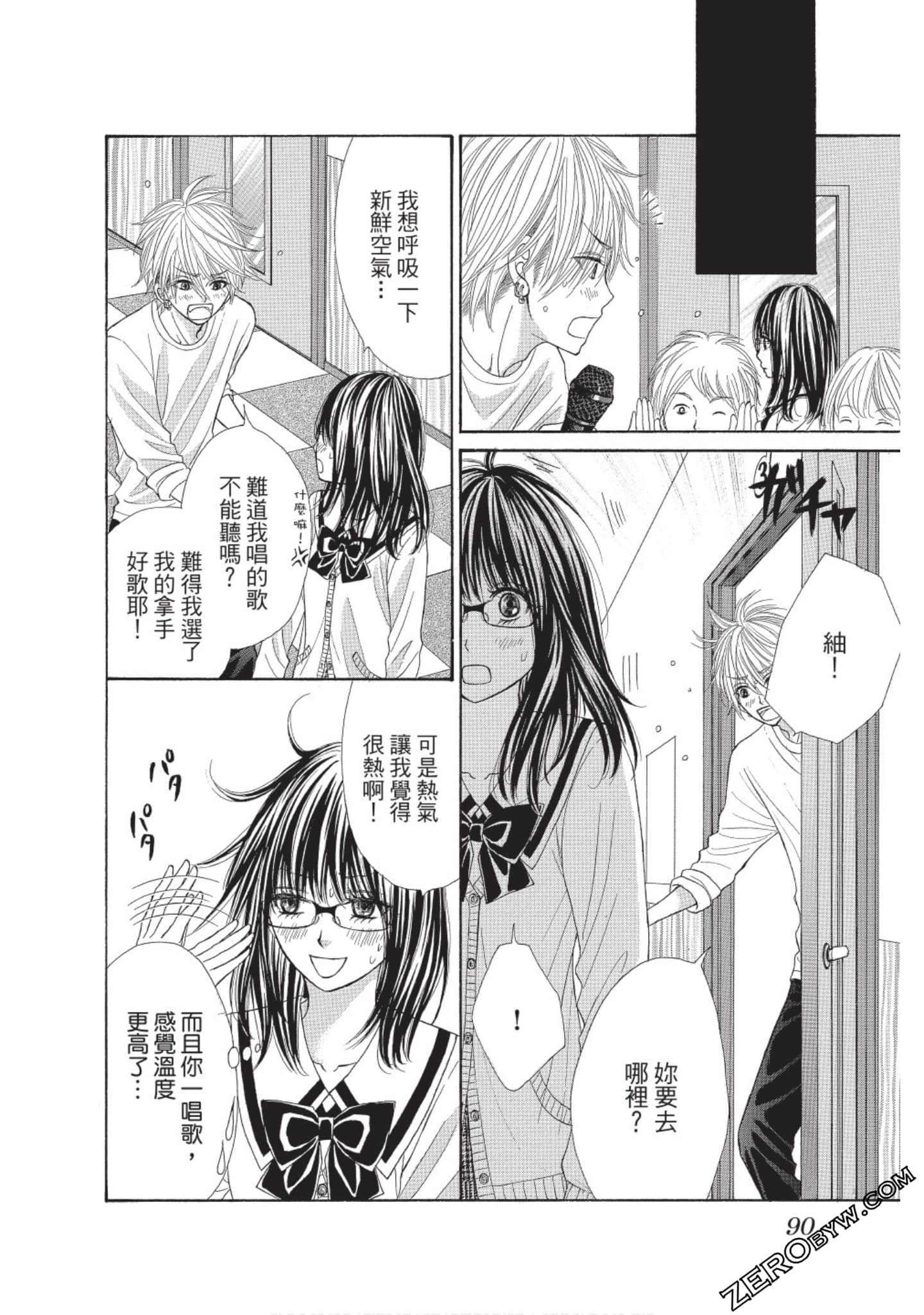 Page 89