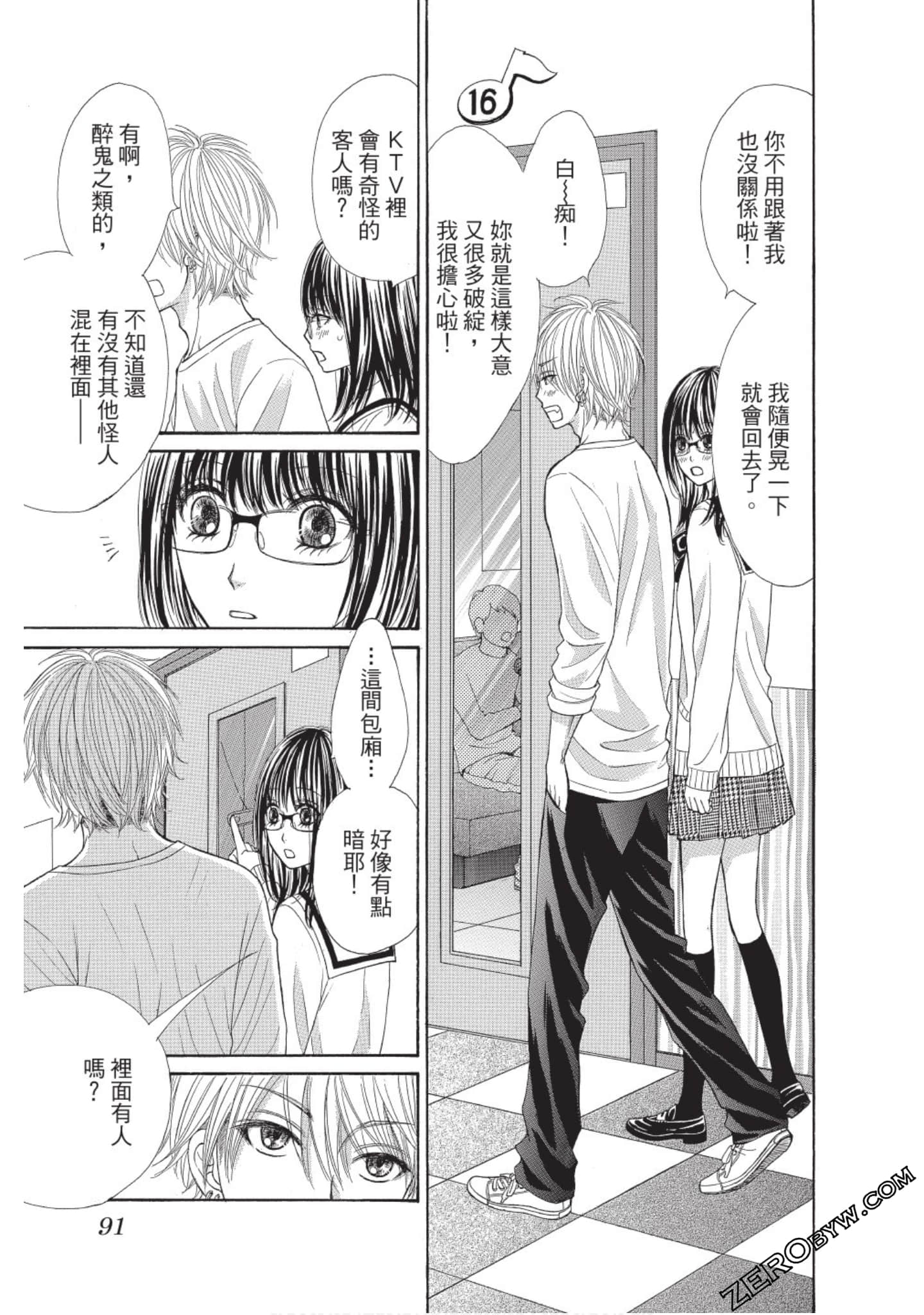Page 90