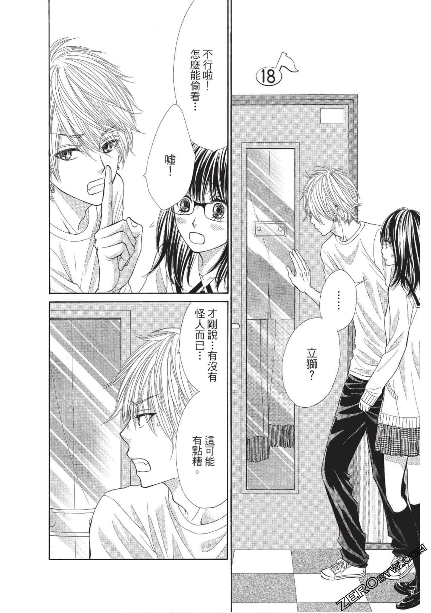 Page 91