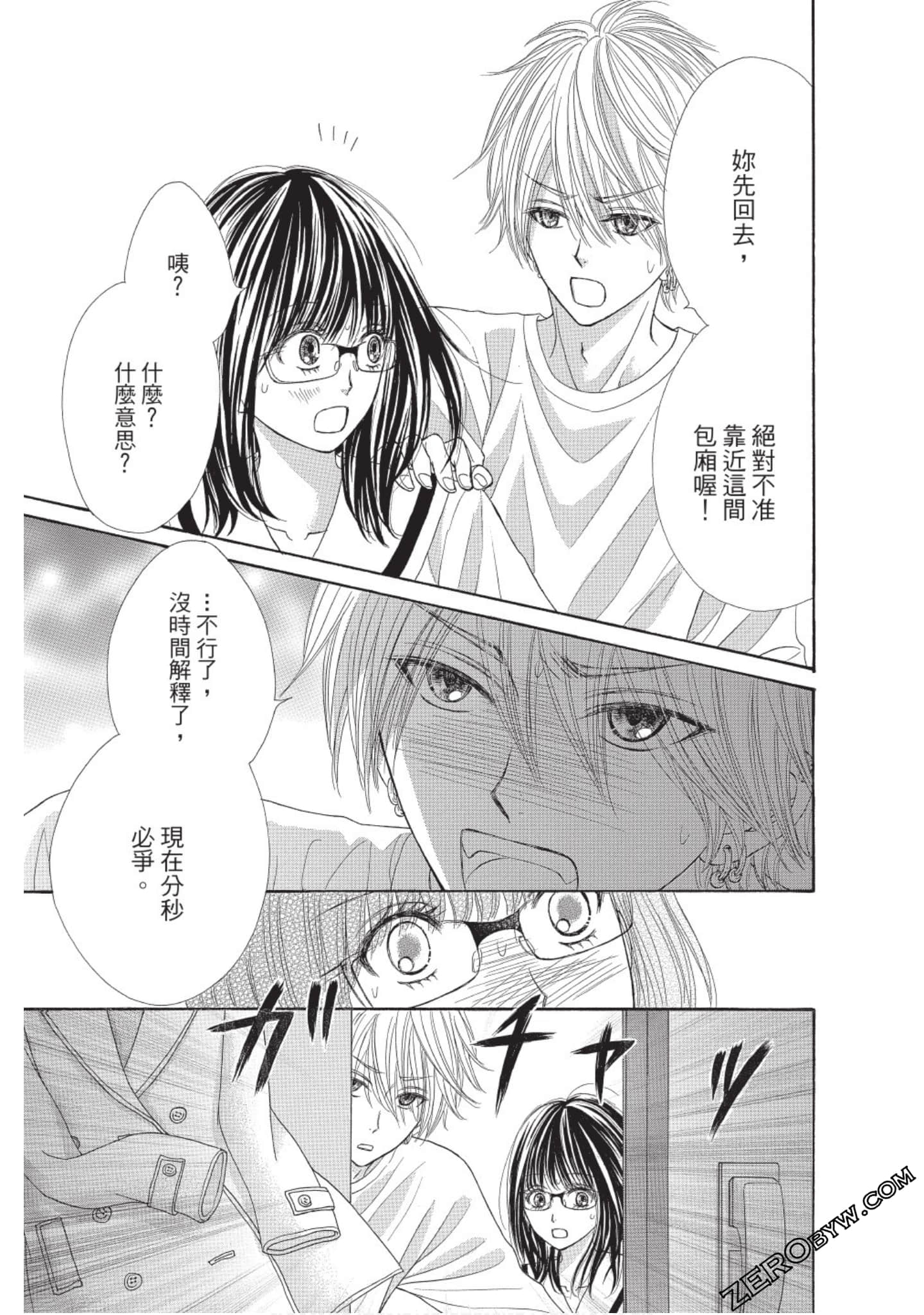 Page 92