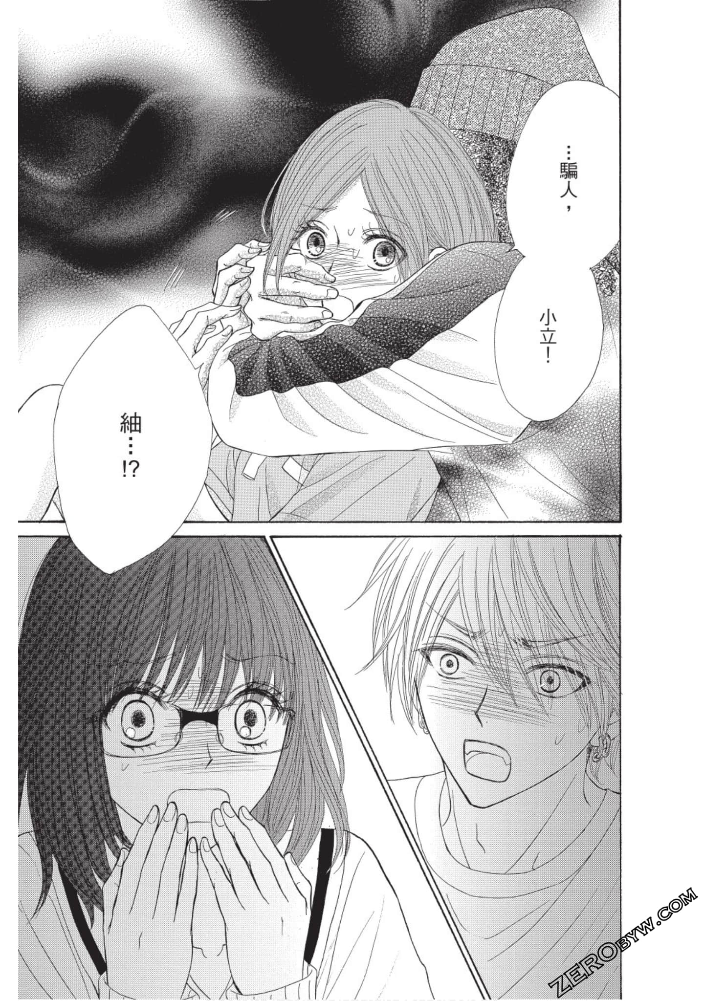 Page 94