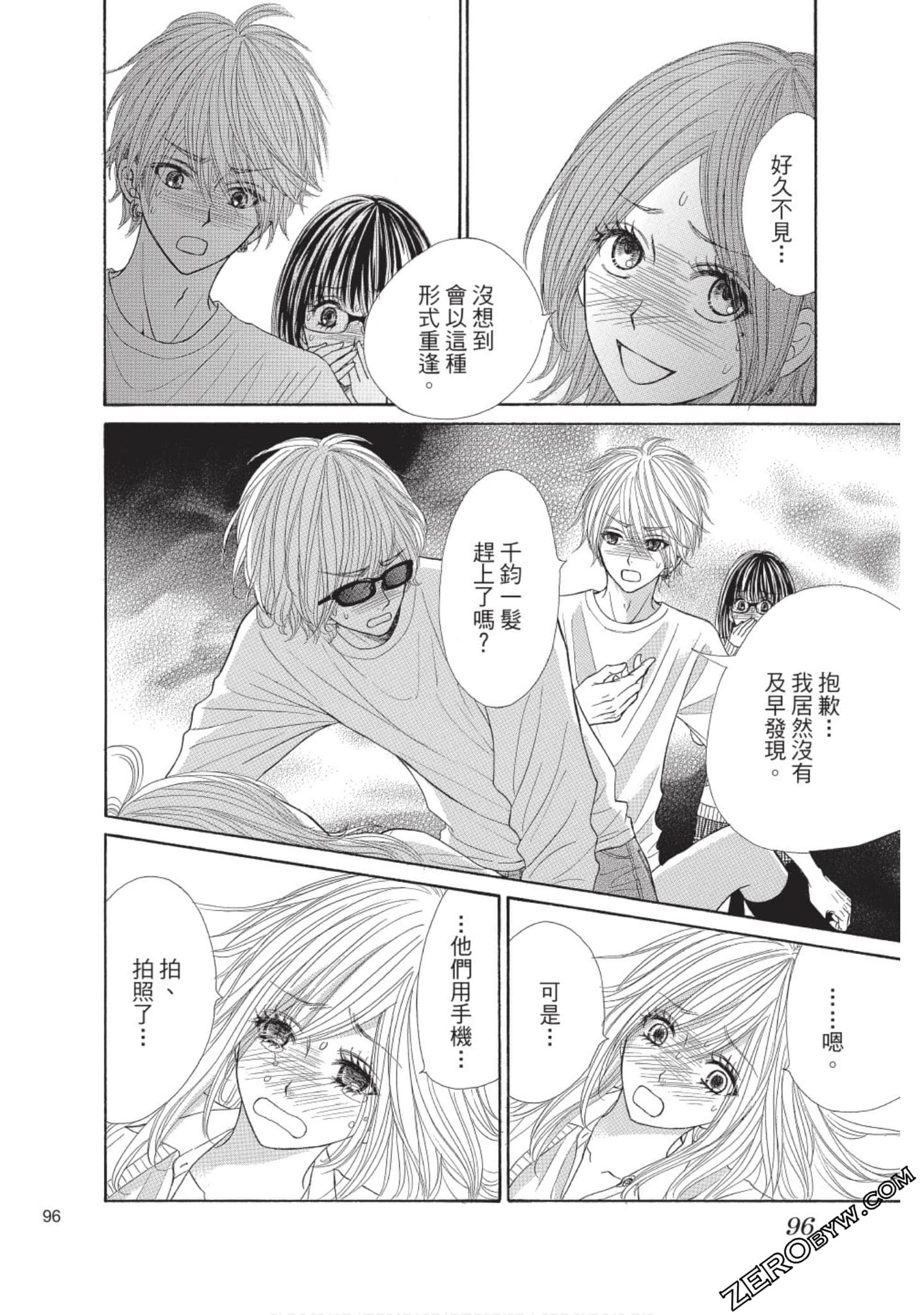 Page 95