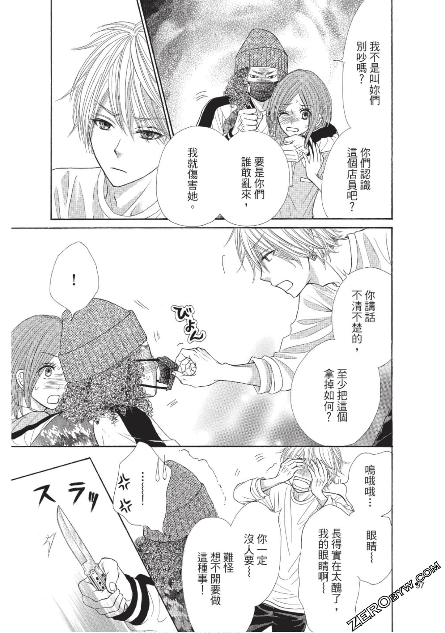 Page 96