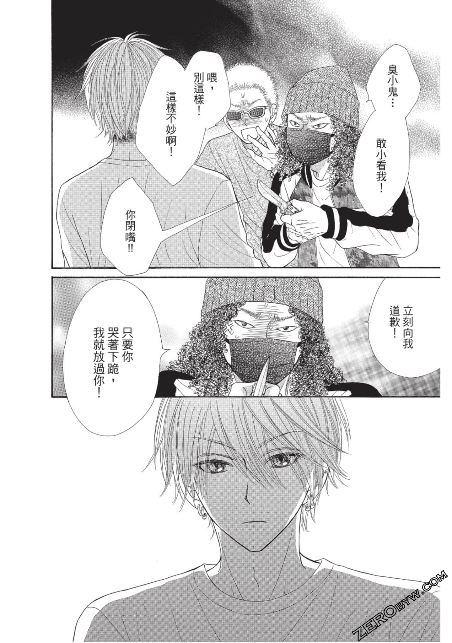 Page 97