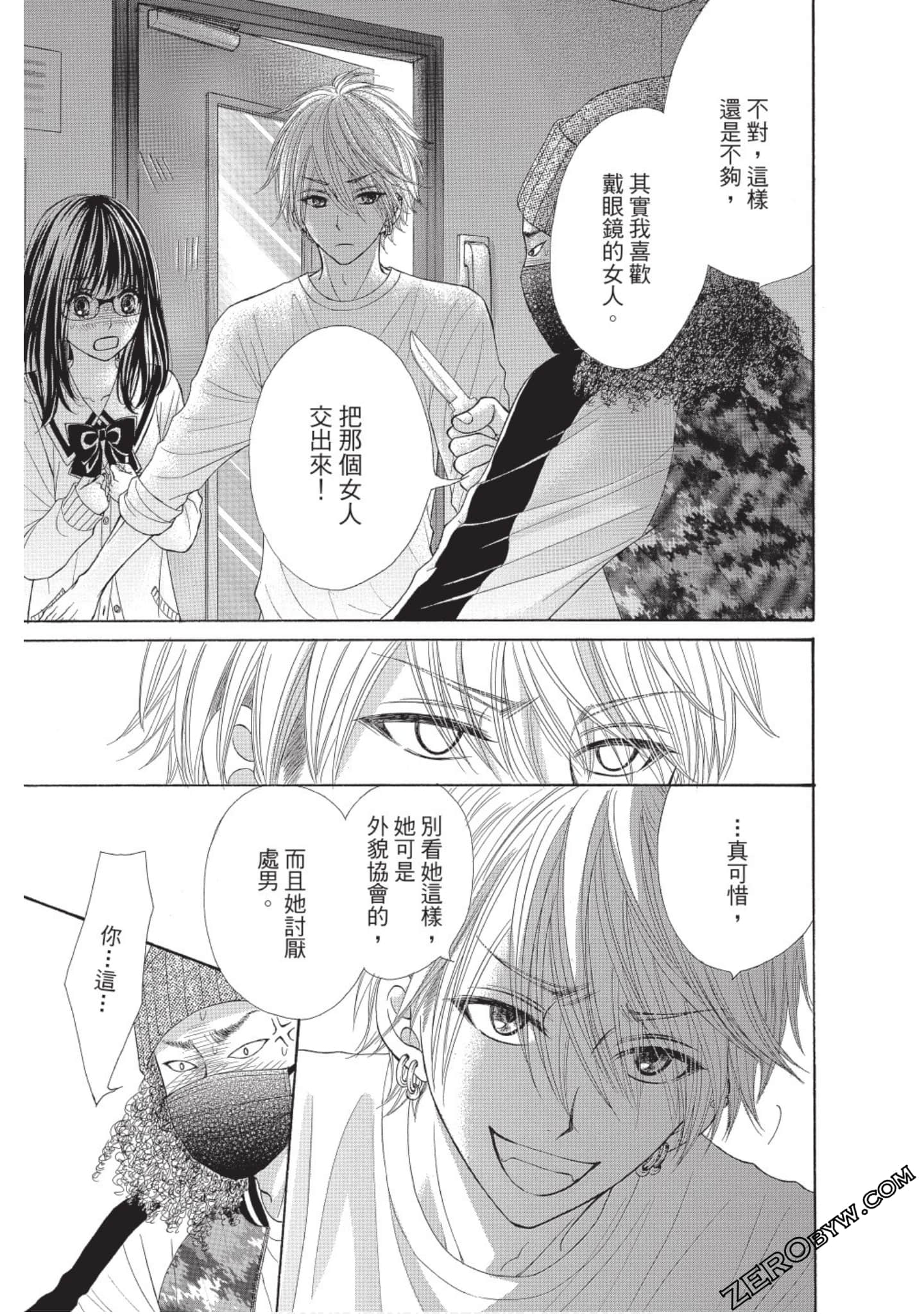 Page 98