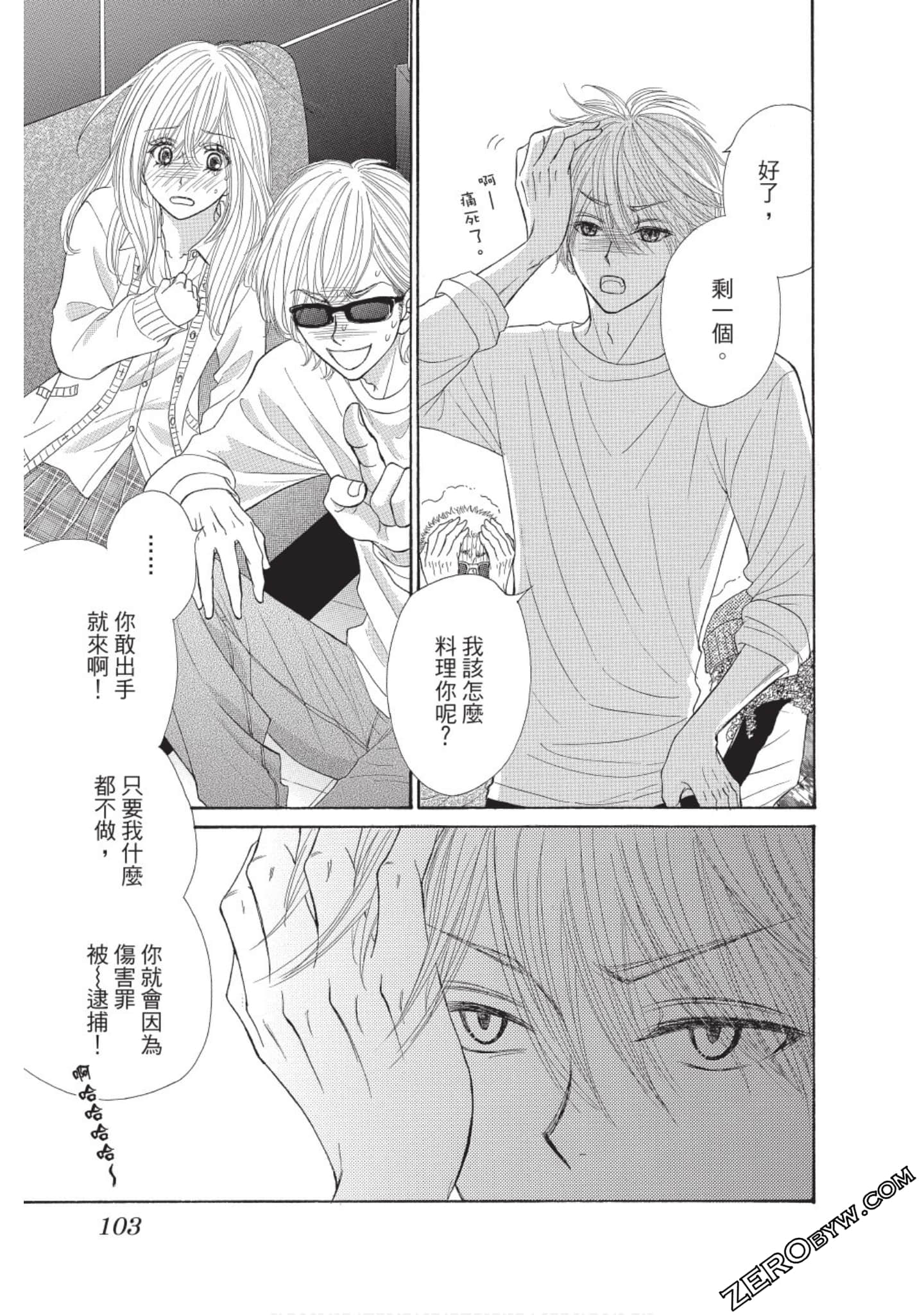 Page 102