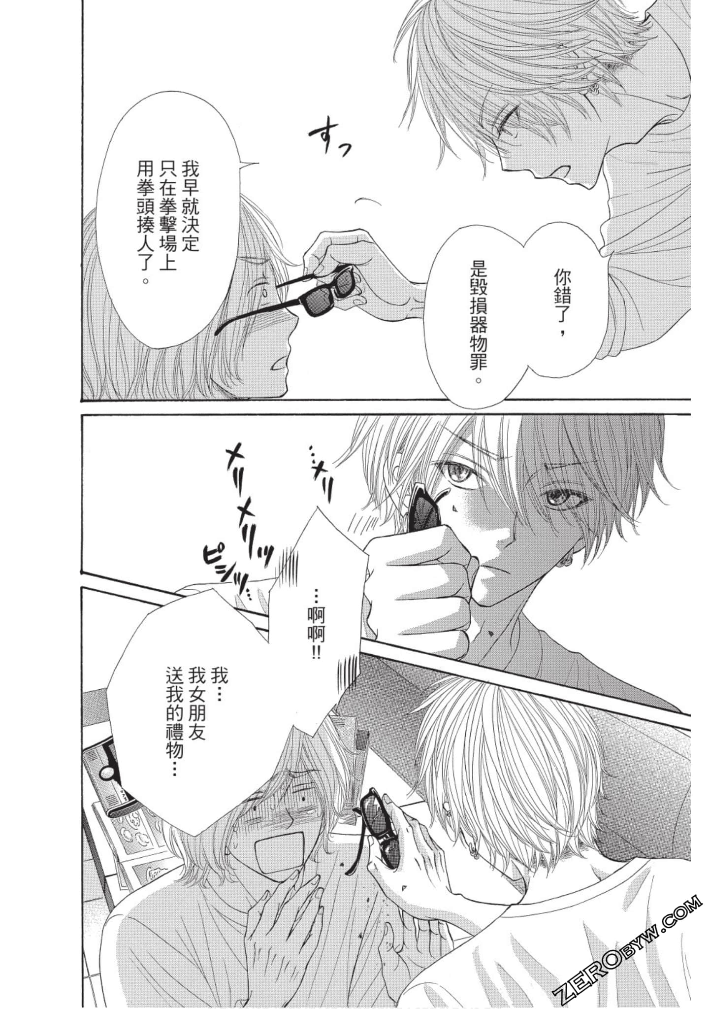 Page 103