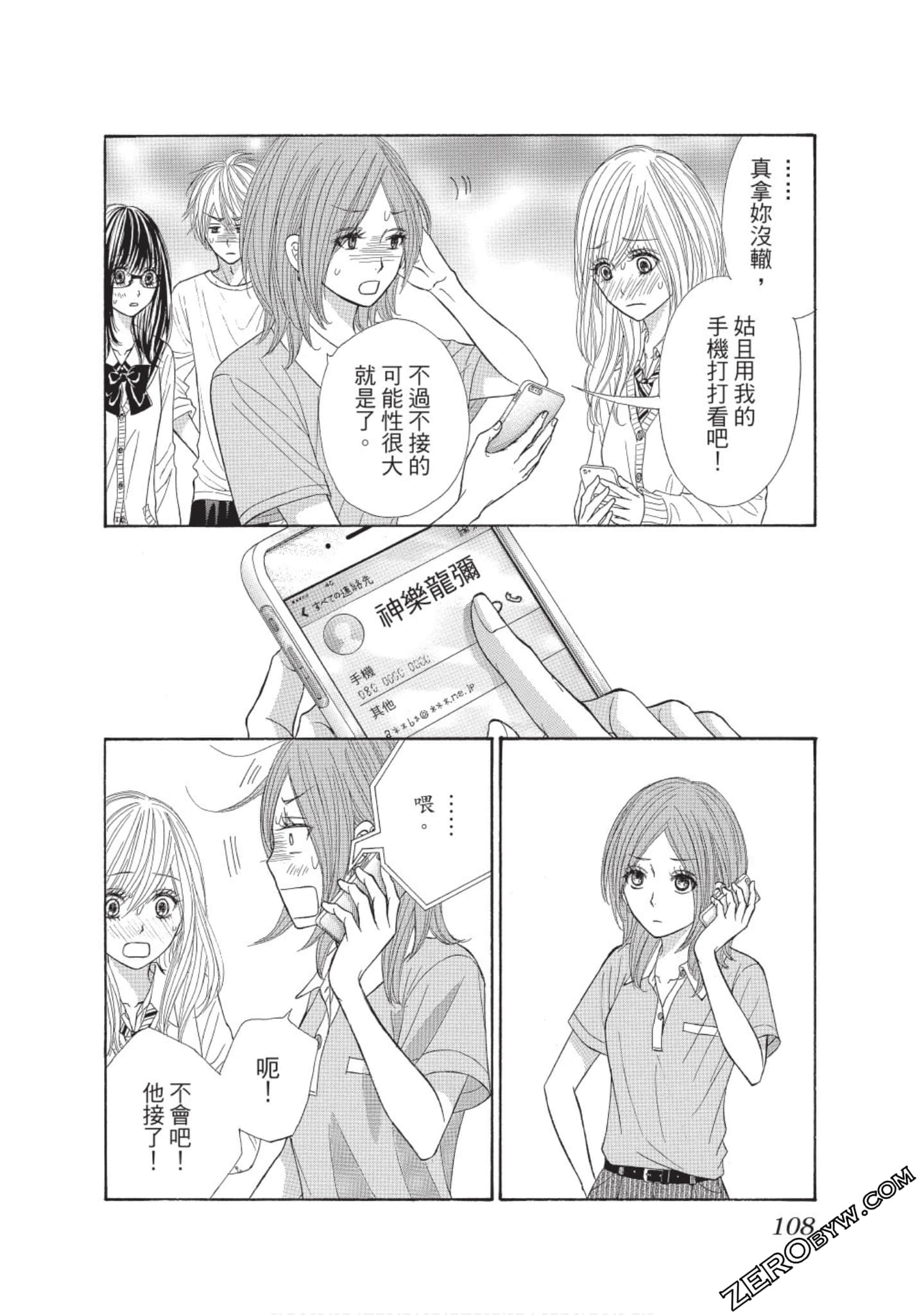 Page 107