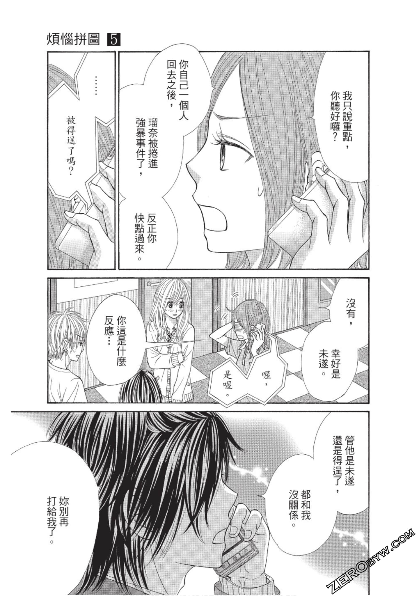 Page 108