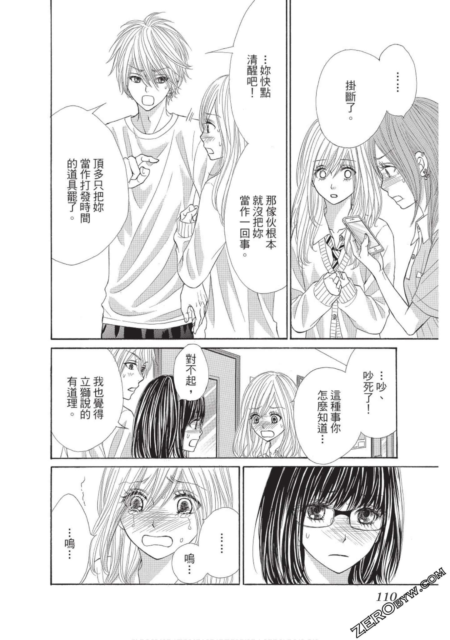 Page 109